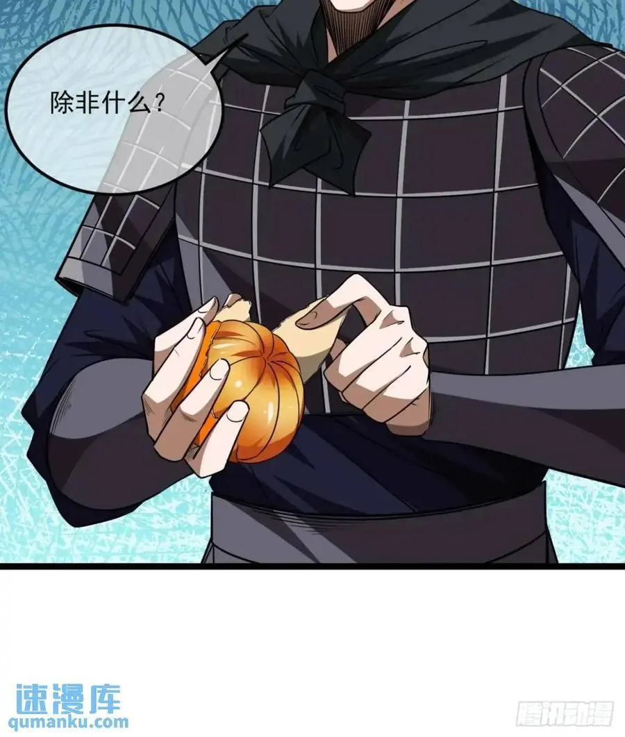 162话 你孙女，聪明么？35