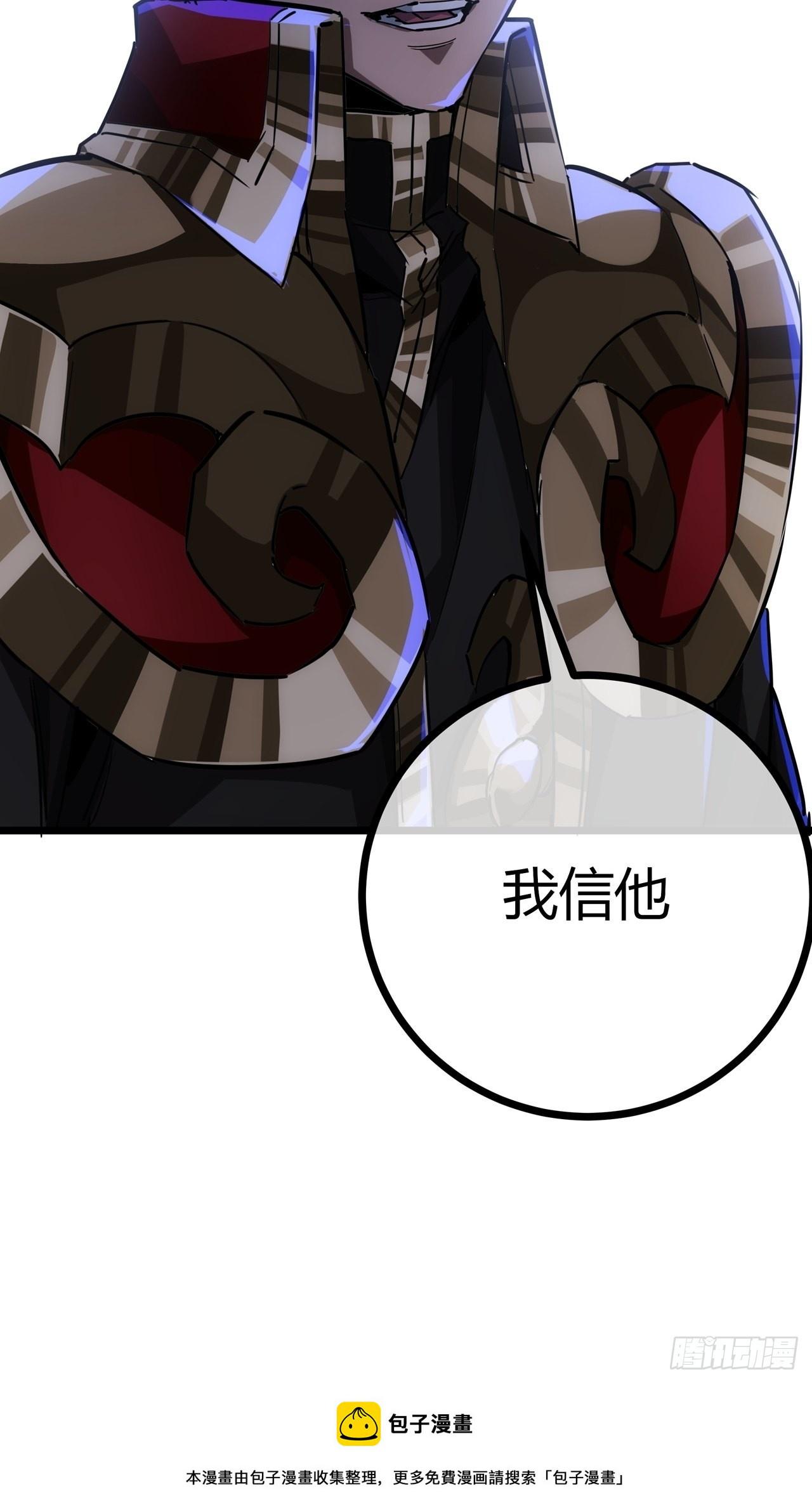 57话 白给母女俩67