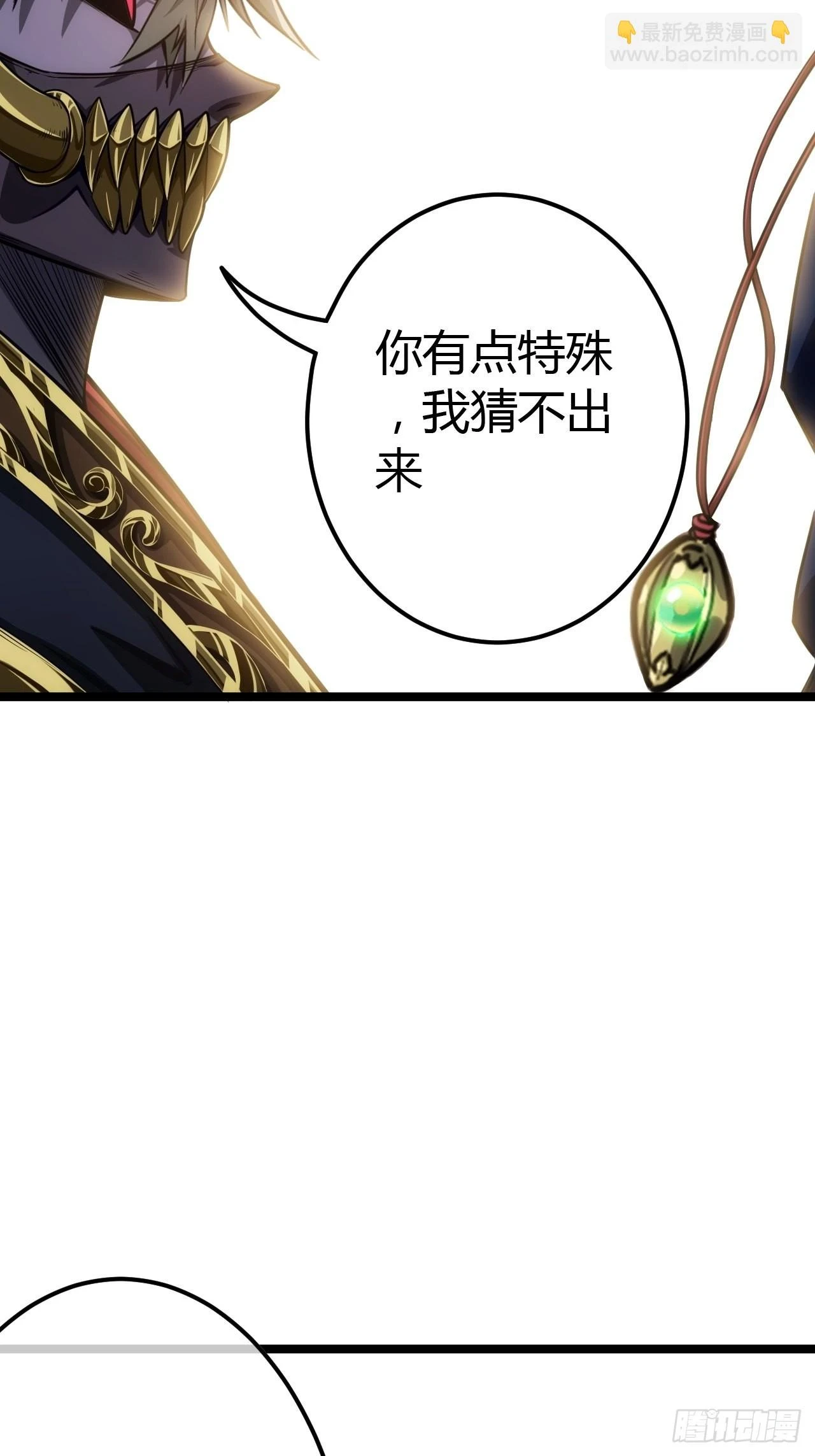 63话 回家了39