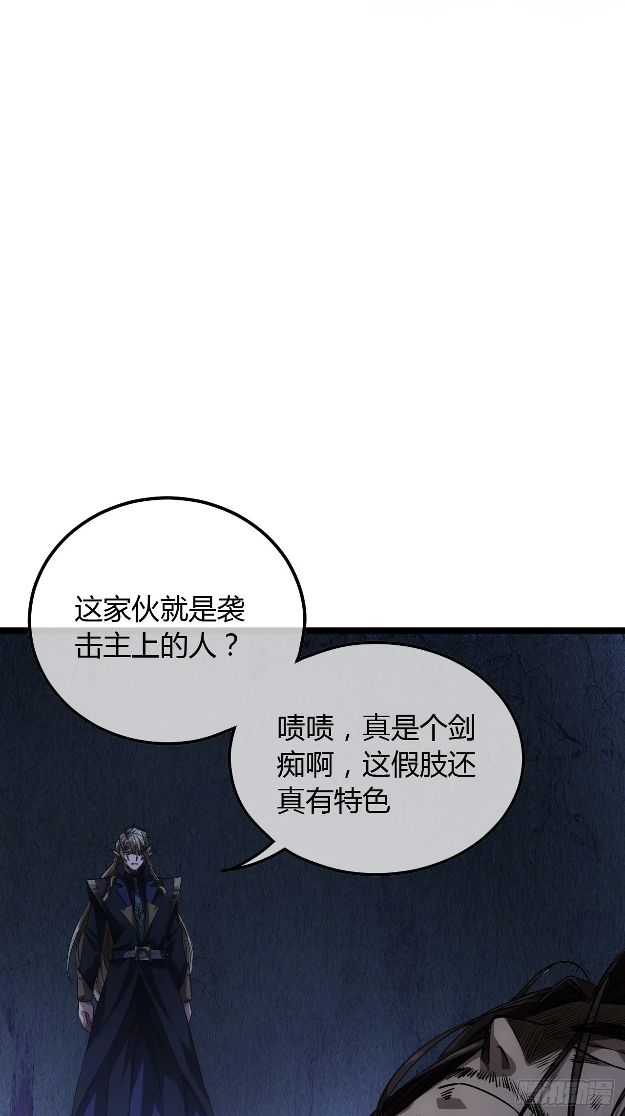 74话 陈大侠一身守诺11