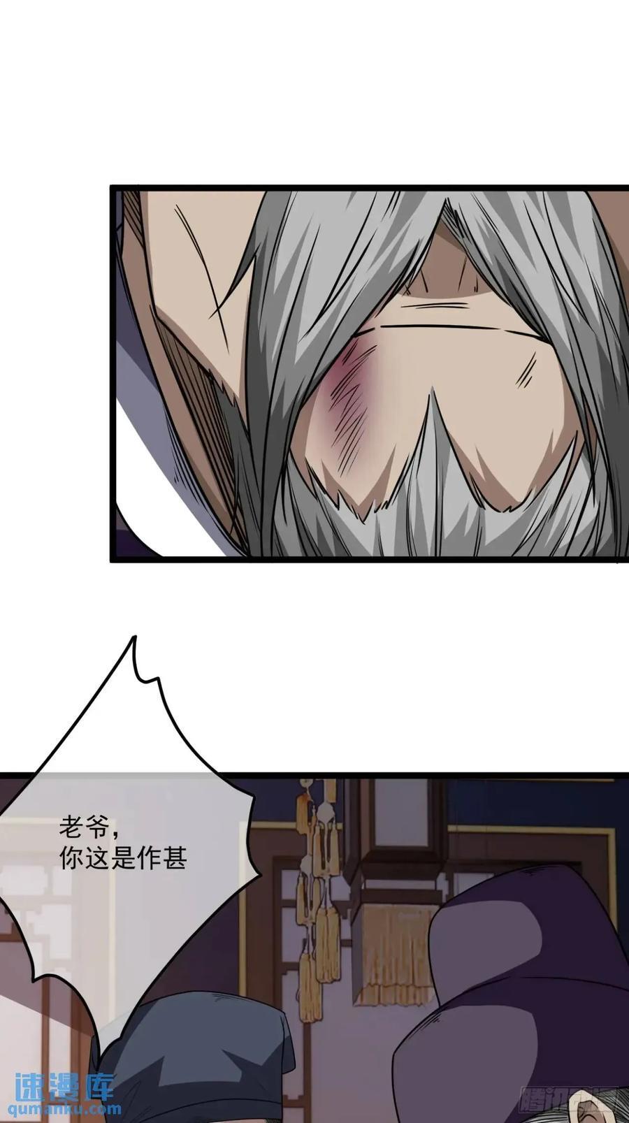148话 干人后路5