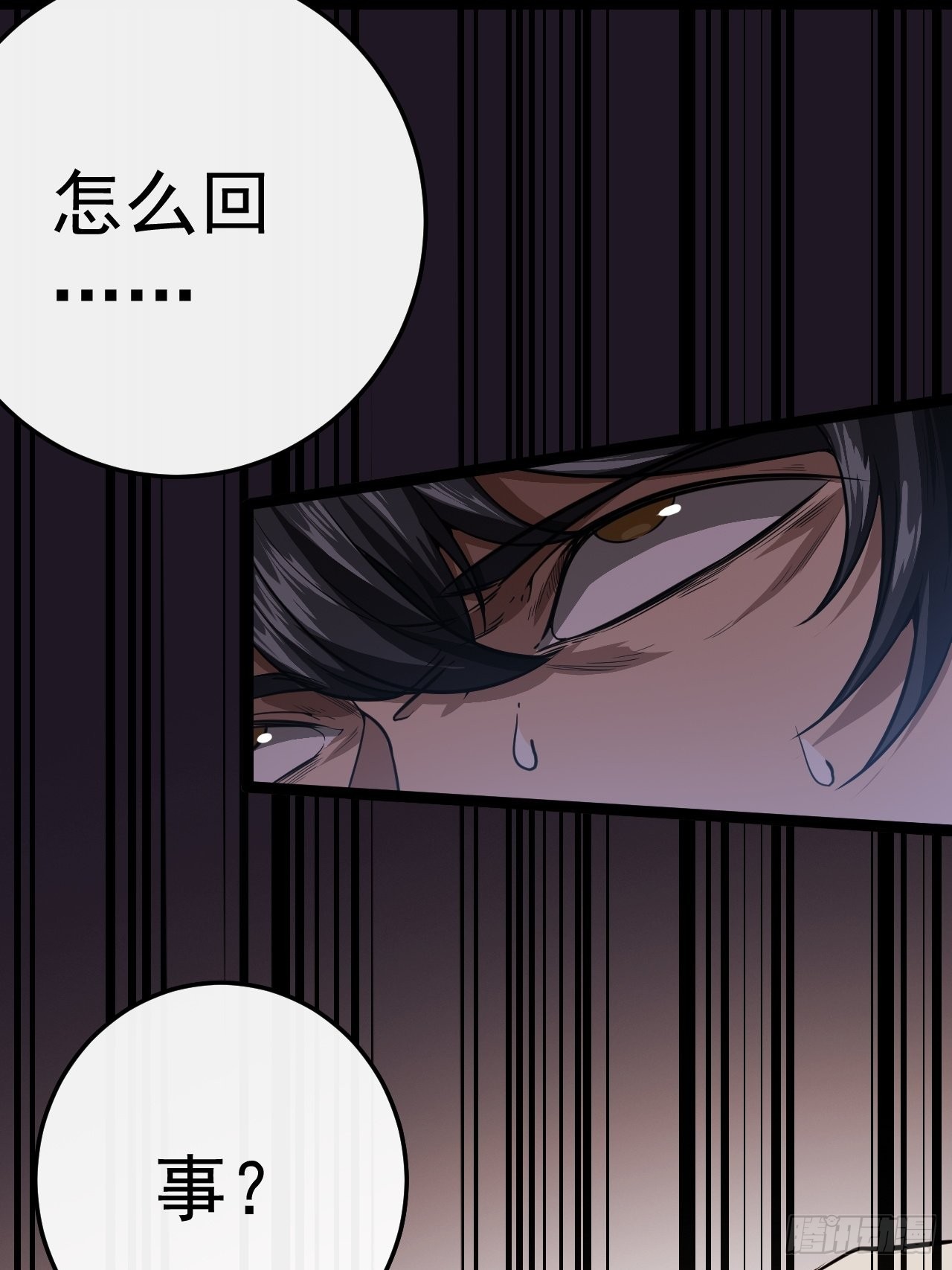 22话  魔丸现身44
