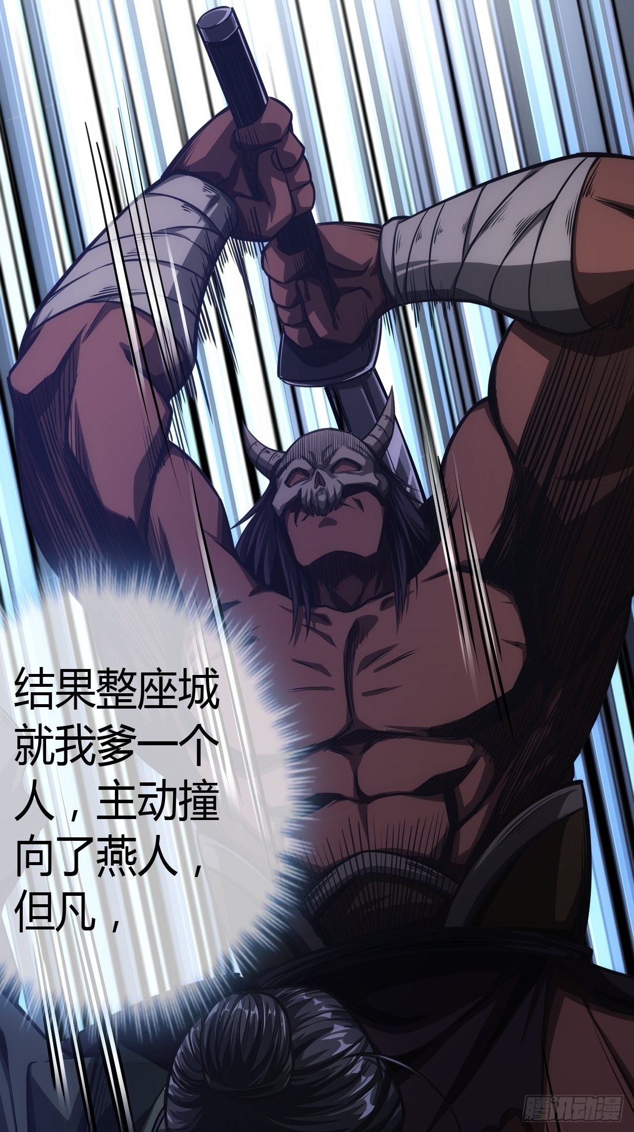 56话 虎父无犬子15