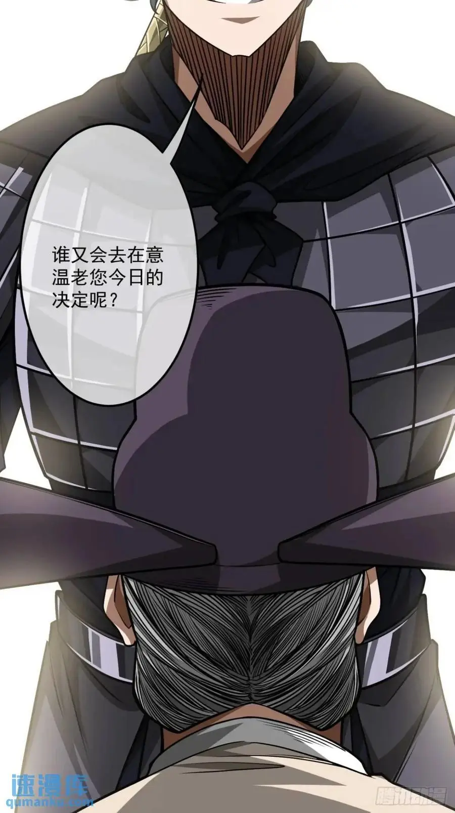 160话 燕狗还是燕狗35