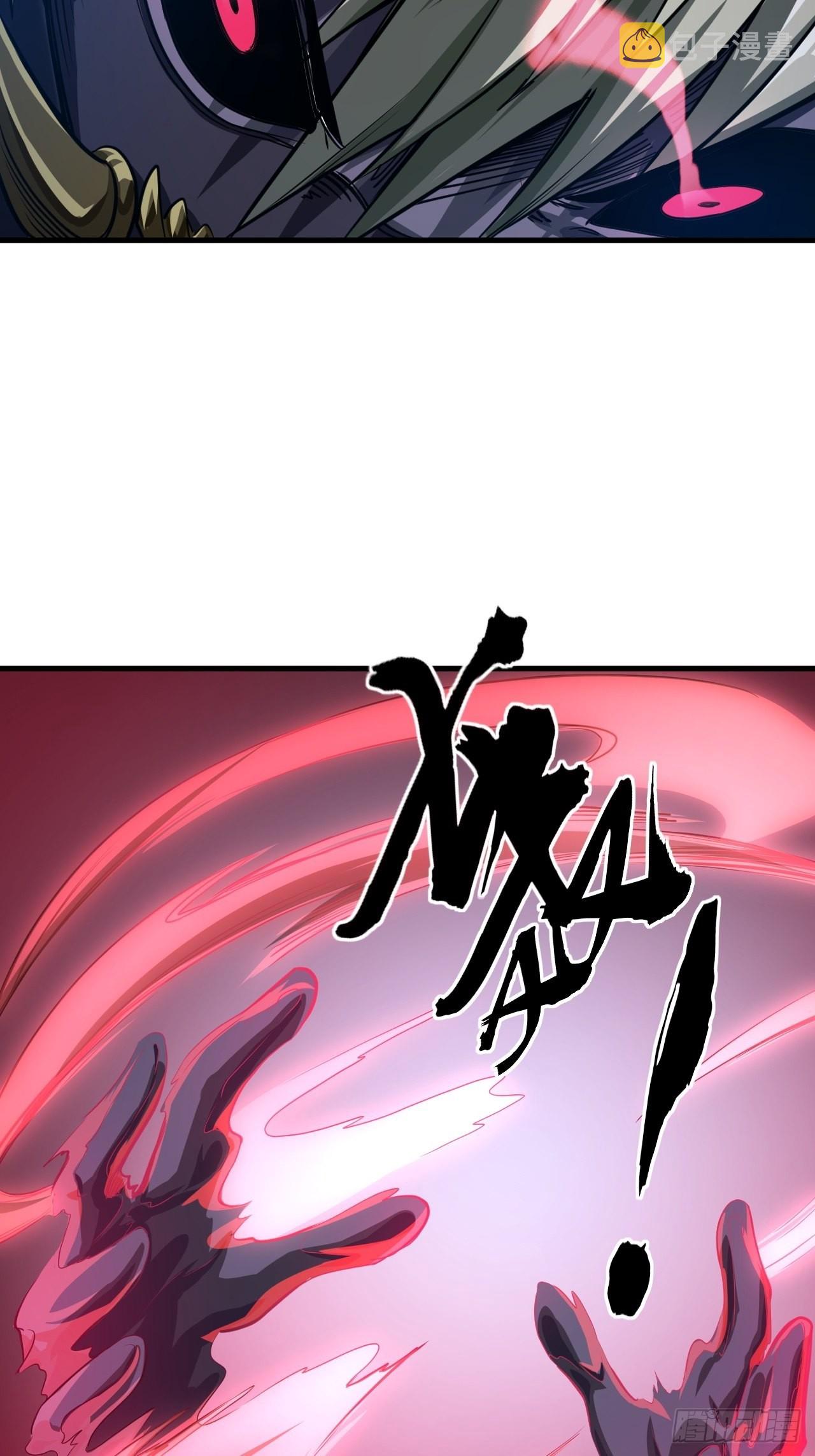 8话  XUE的味道44