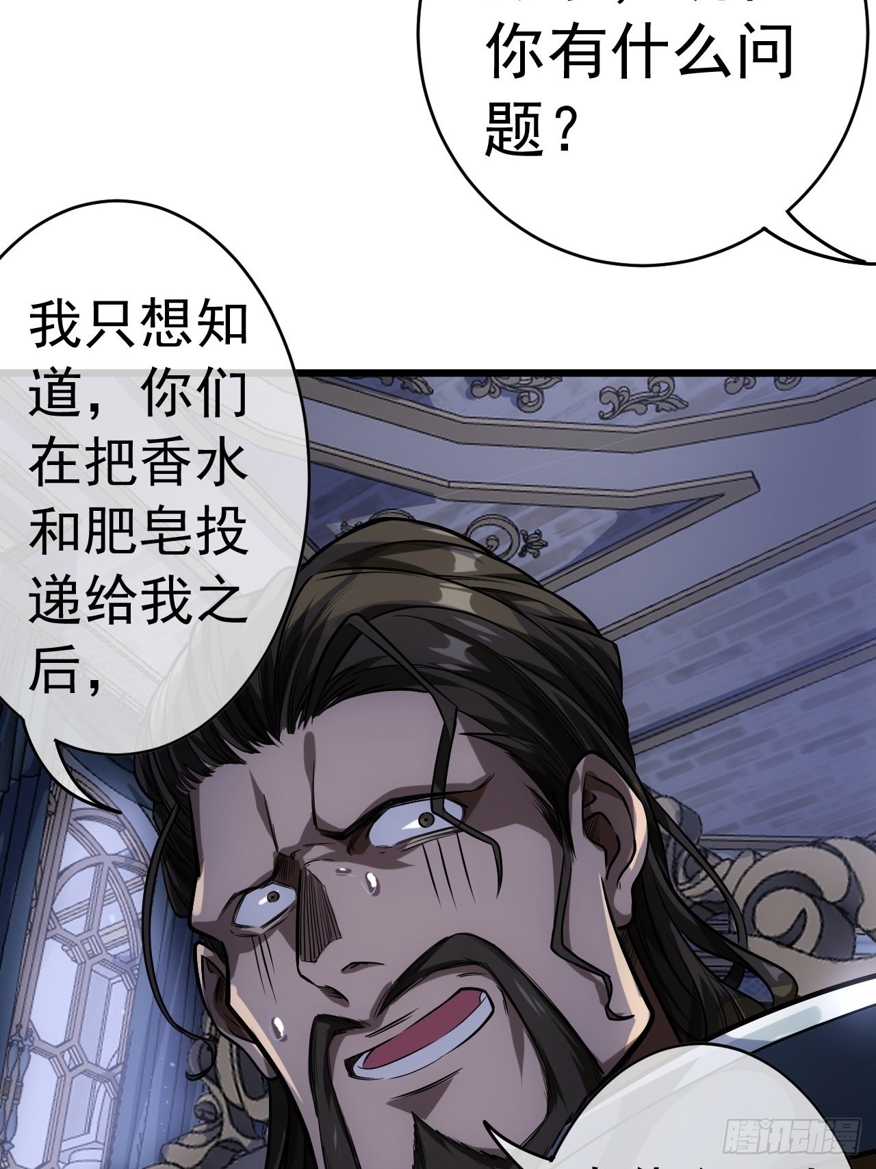 25话 生辰纲18