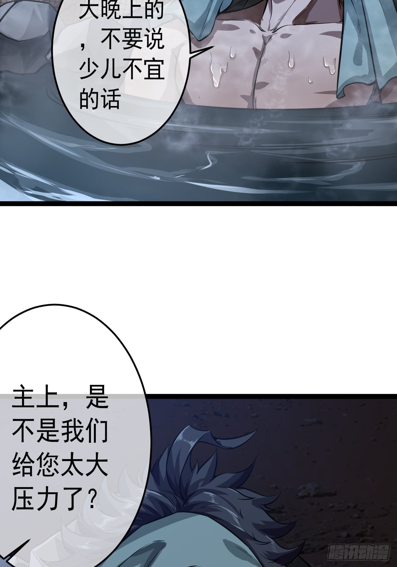 21话 儿子苏醒4