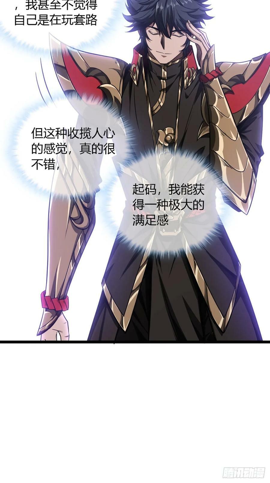 105话 准备出发31