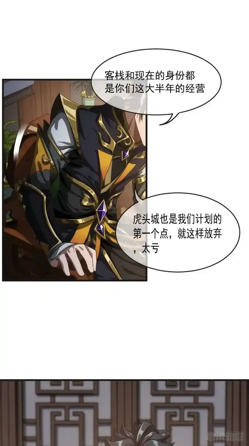 7话  征兵22