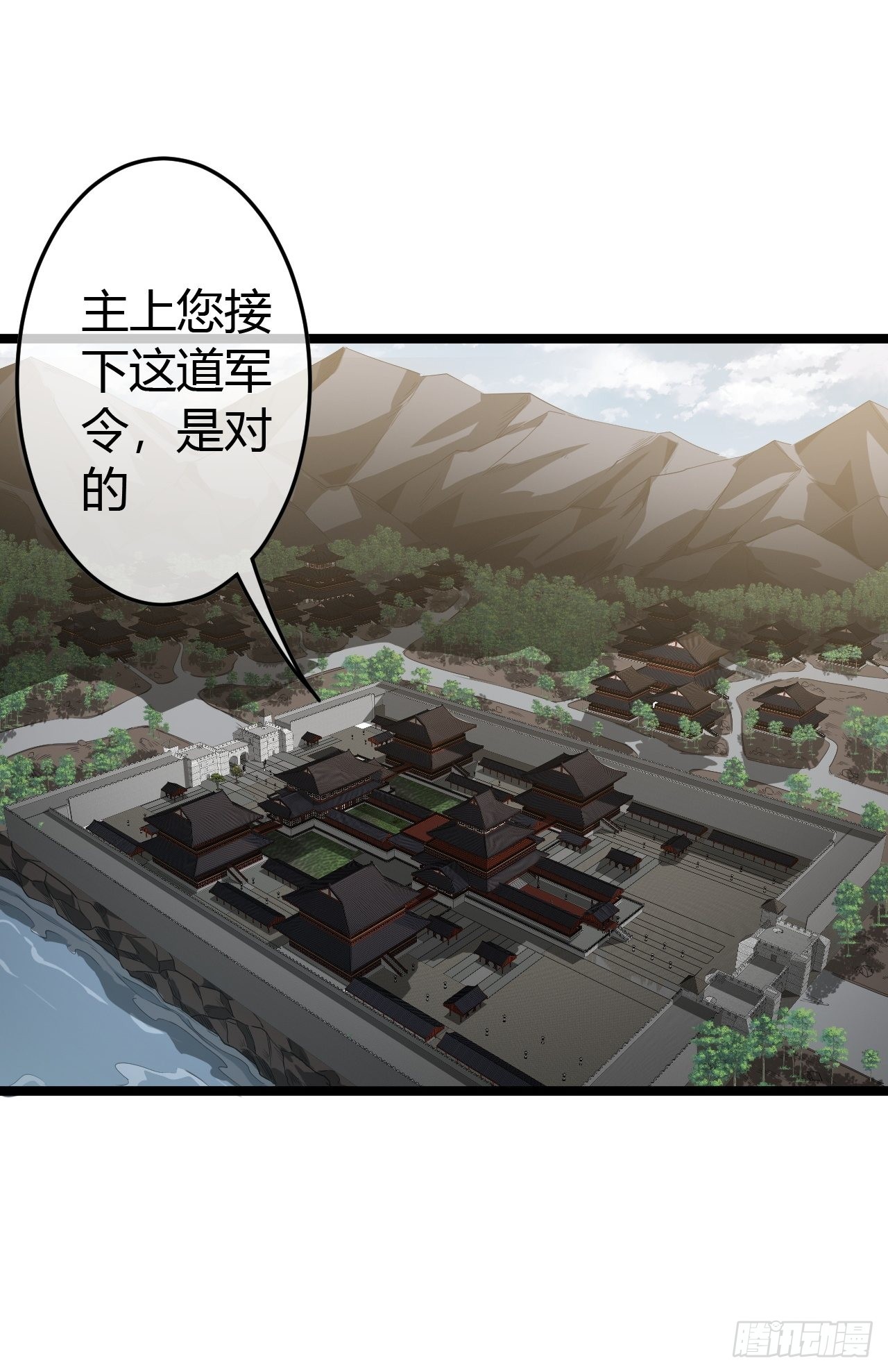 49话  靖南侯爷31
