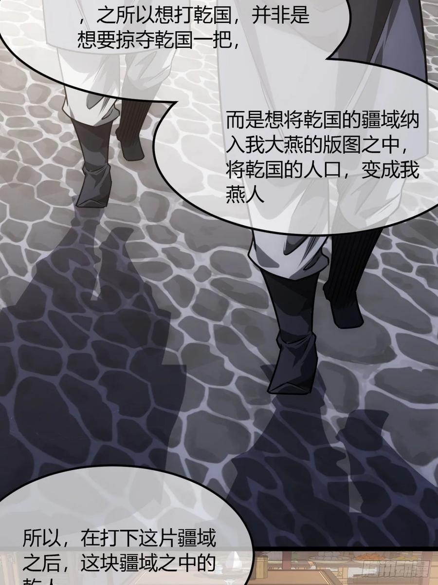 132话 脑子不好的李富胜31