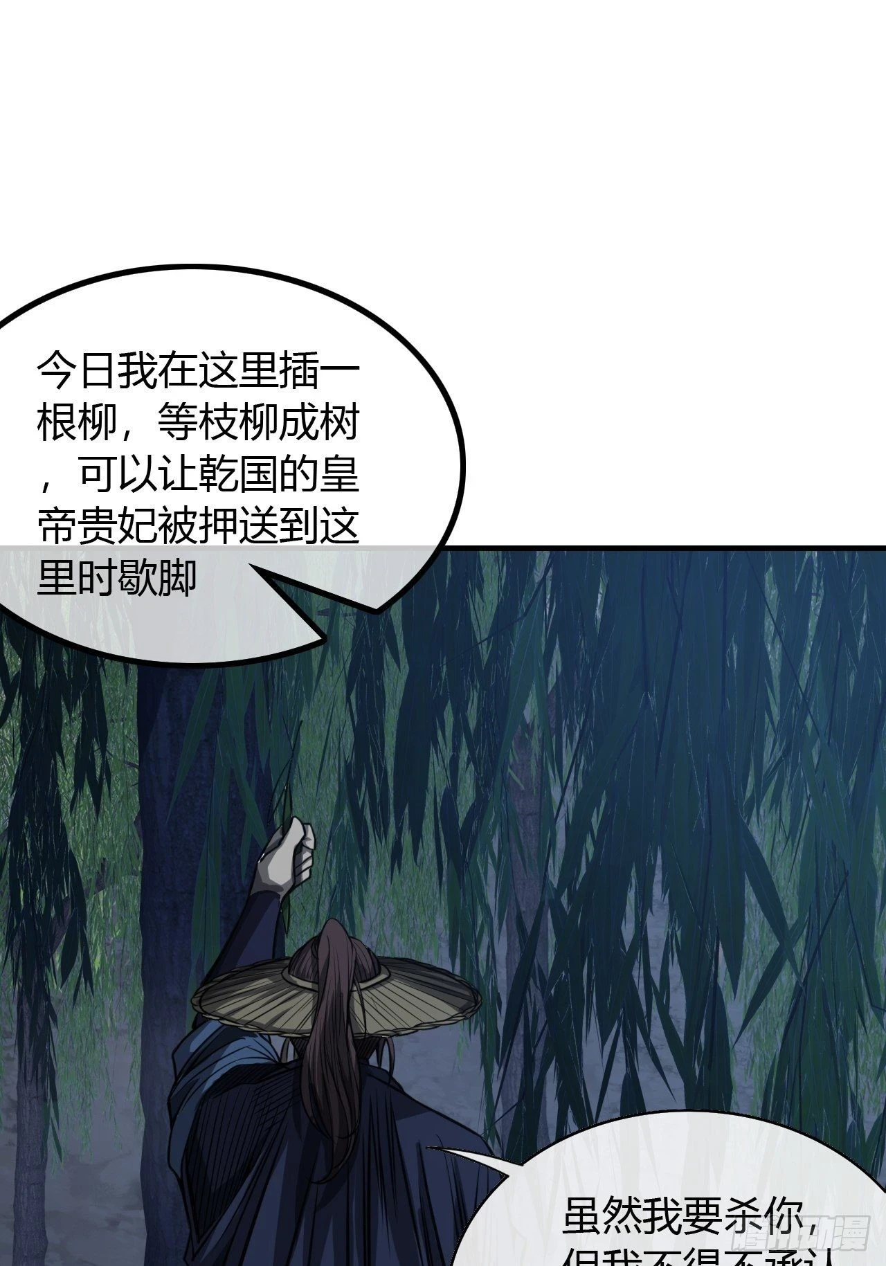 73话 大侠，请入坑22