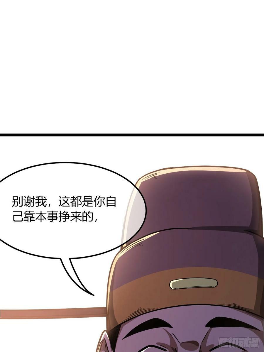 122话 争一口气回来33
