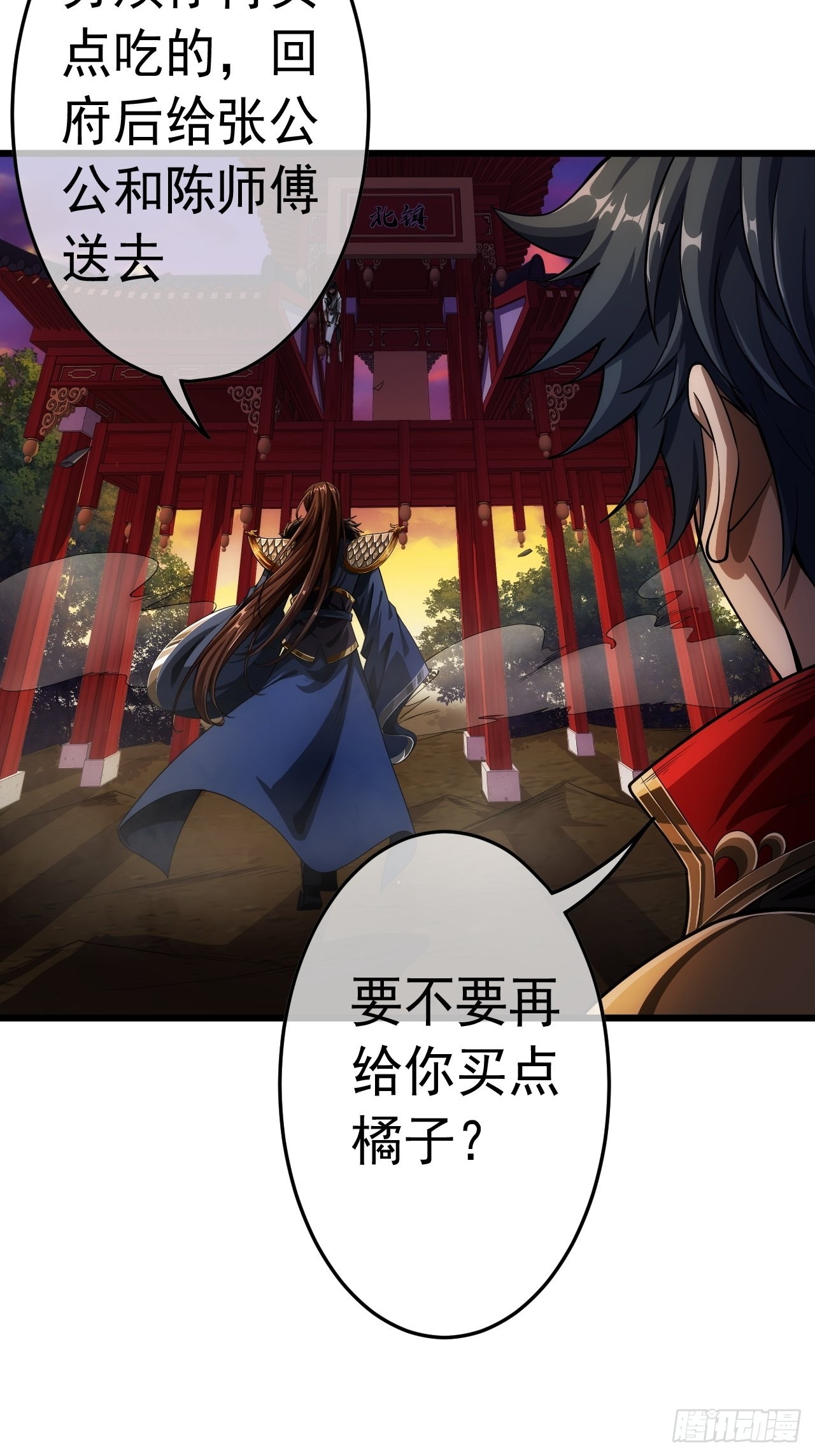 35话 大燕的症结46
