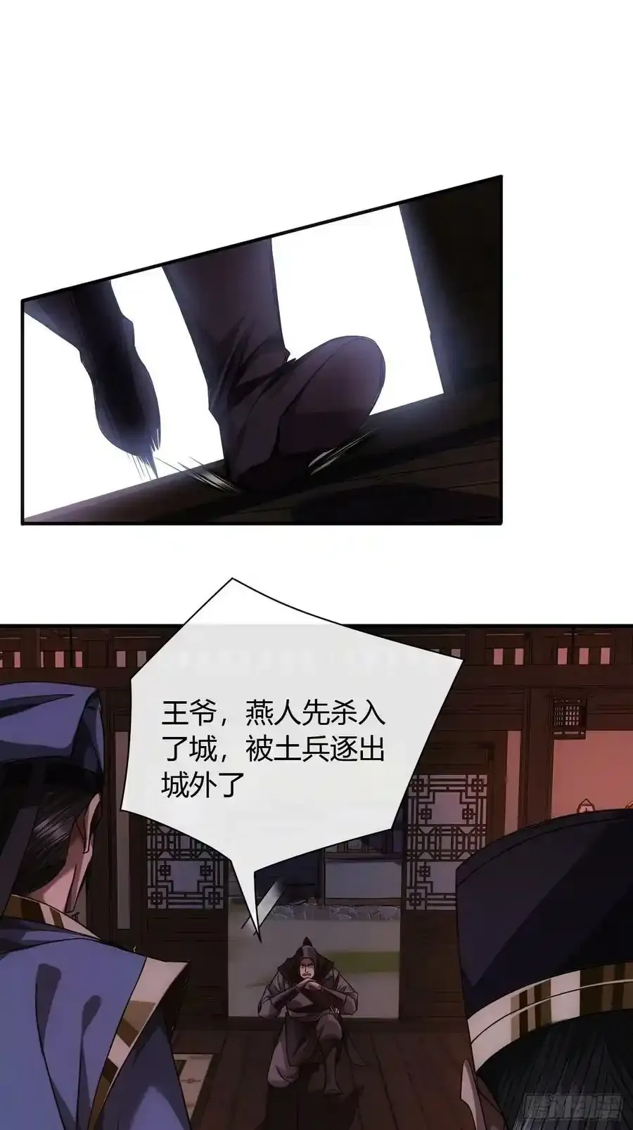 114话 诈7