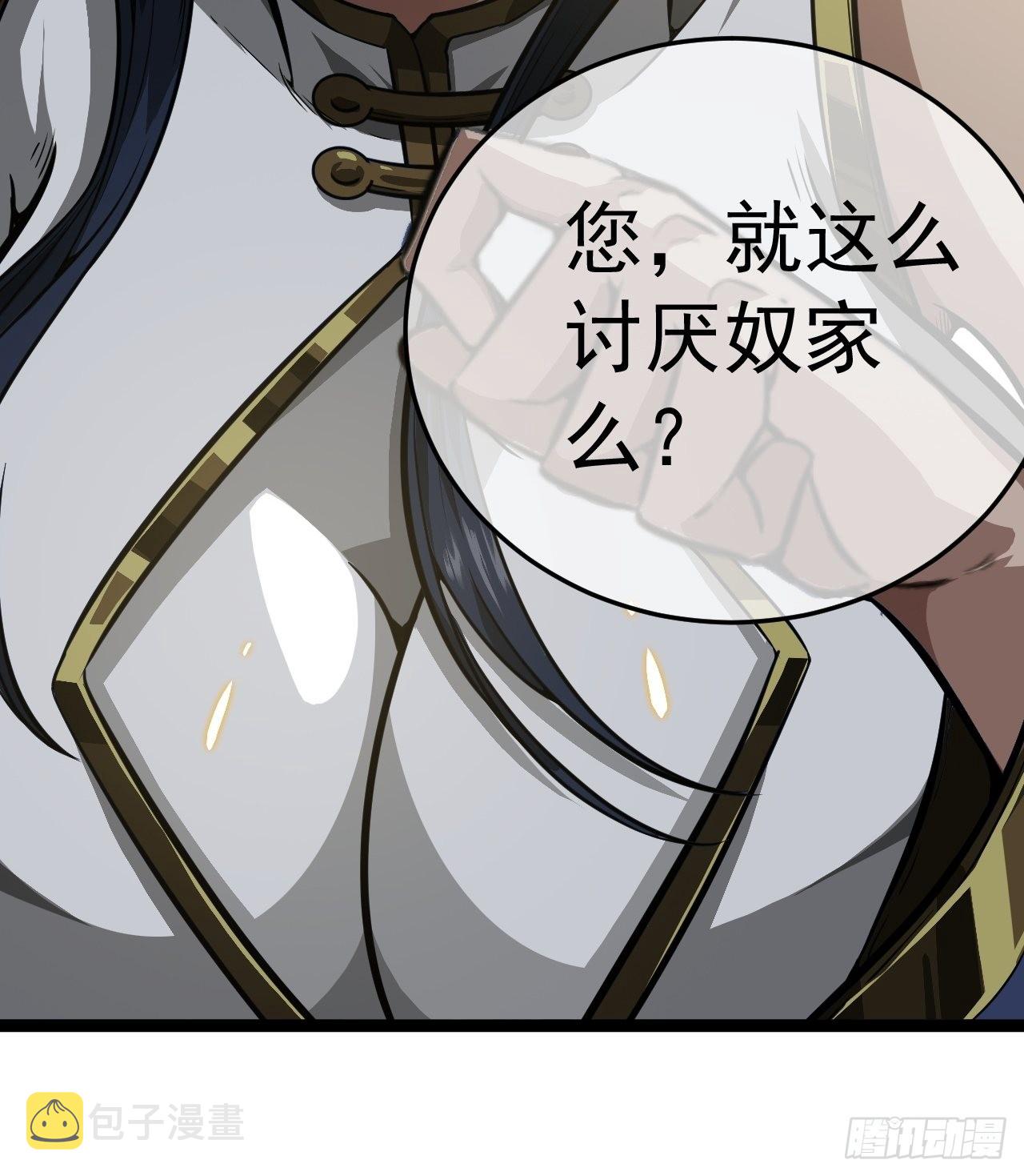22话  魔丸现身39