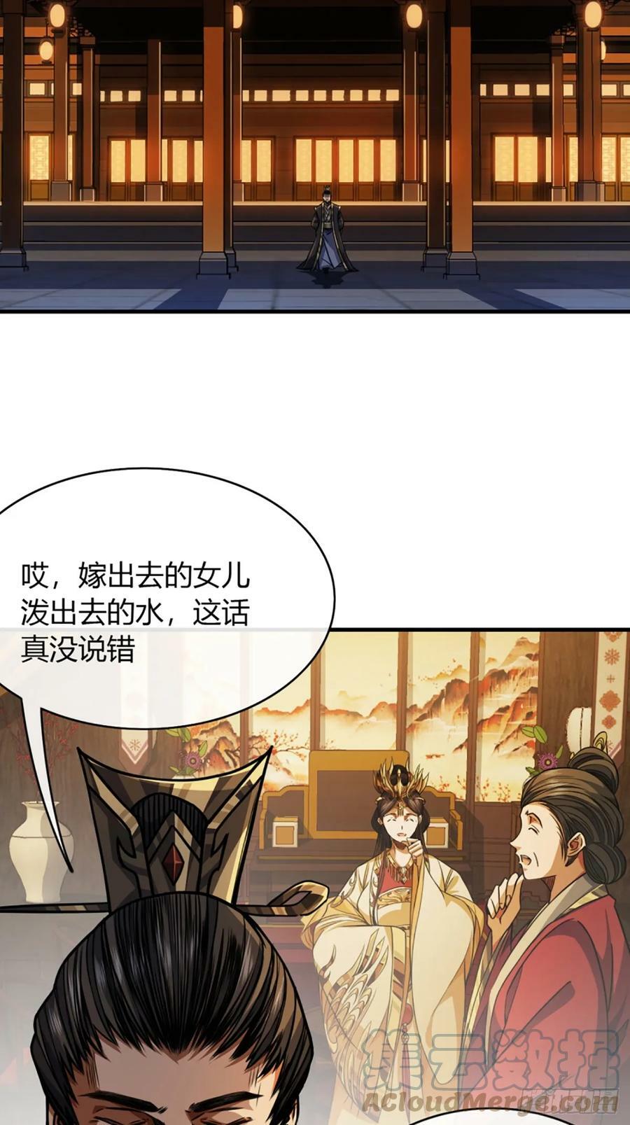 89话 犬不留！2