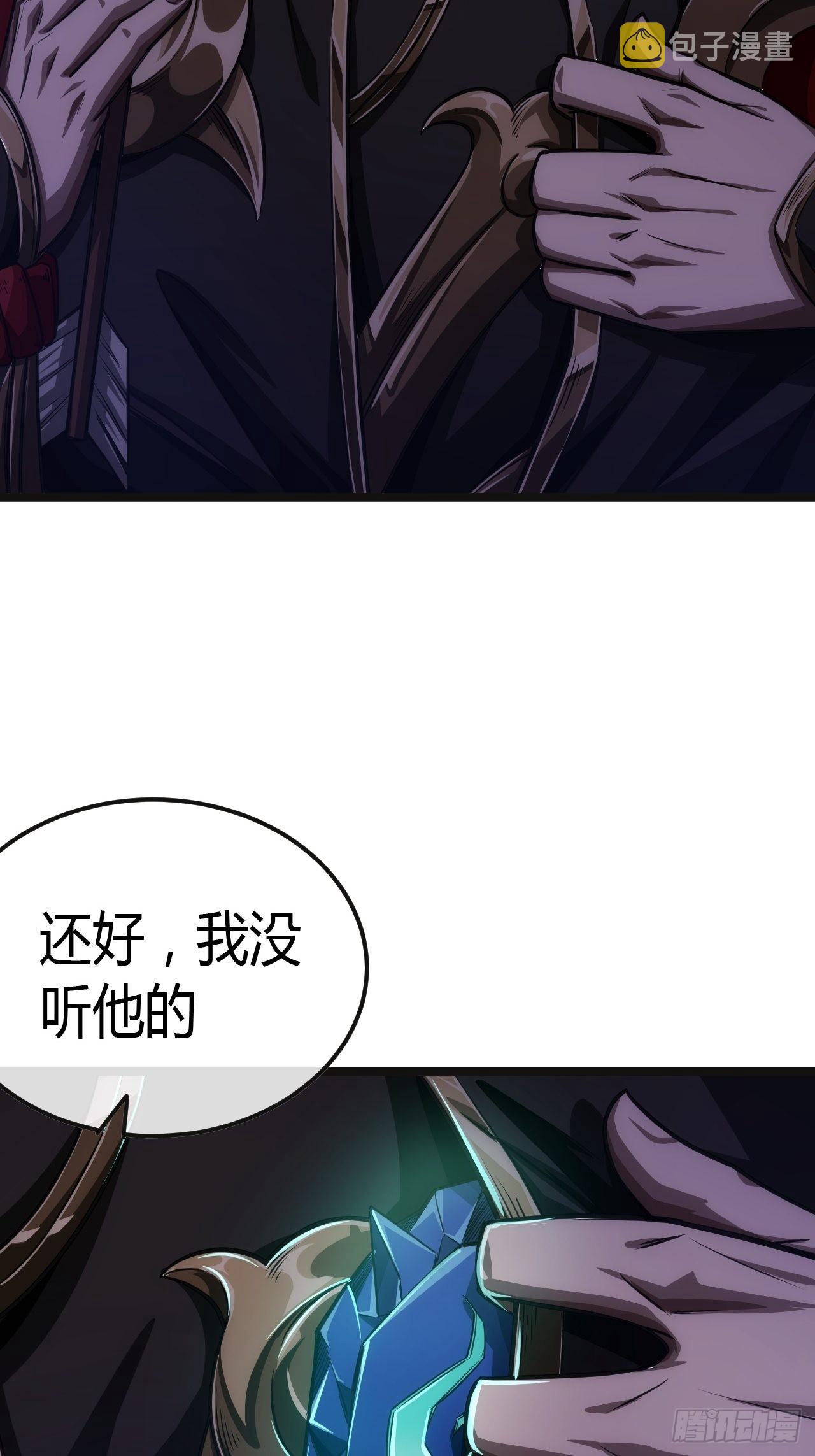56话 虎父无犬子22