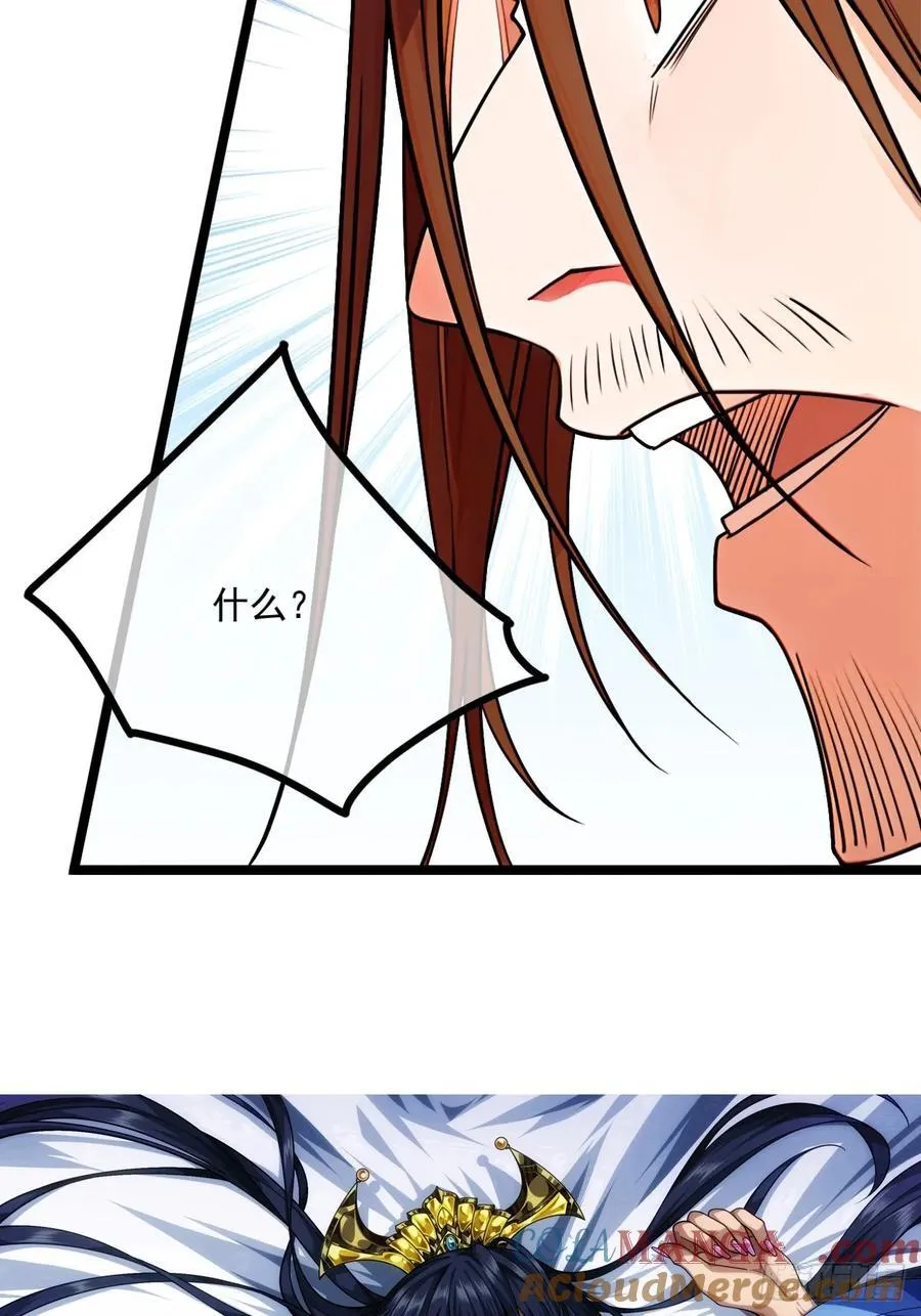 176话 干国第二剑51