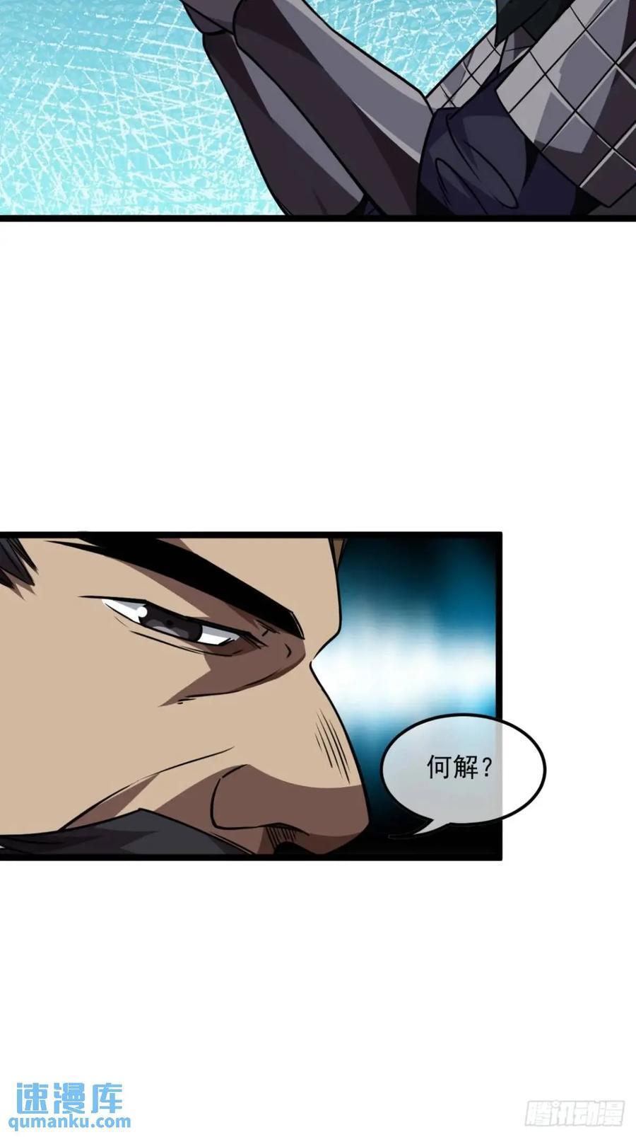 151话 互相试探10