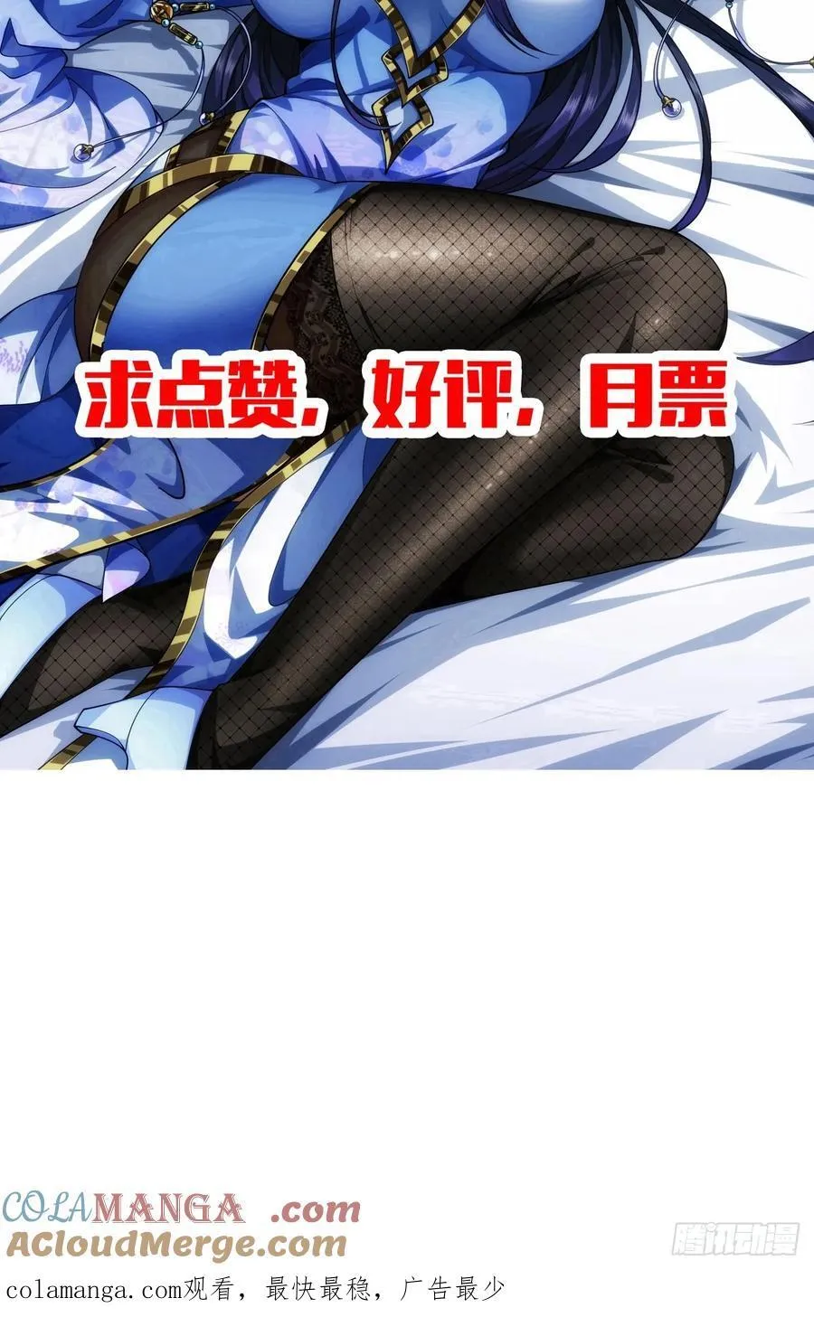184话 你这是什么意思？48