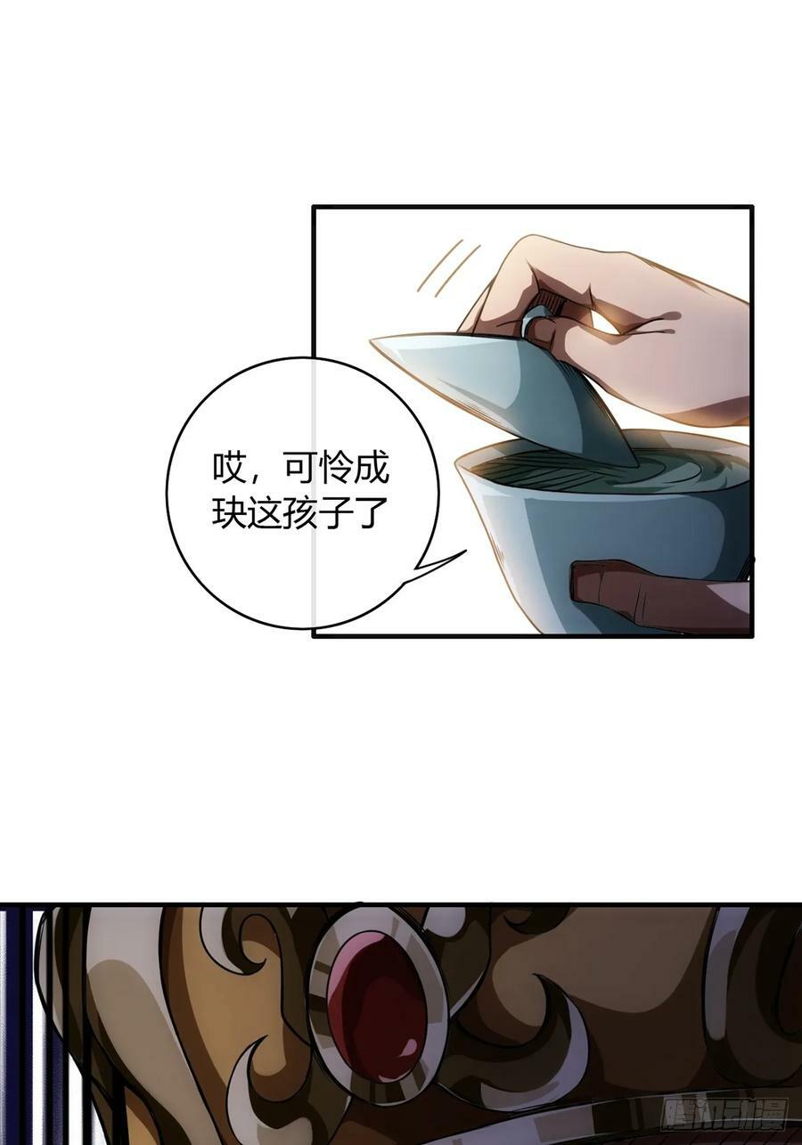 96话 当面挖角17