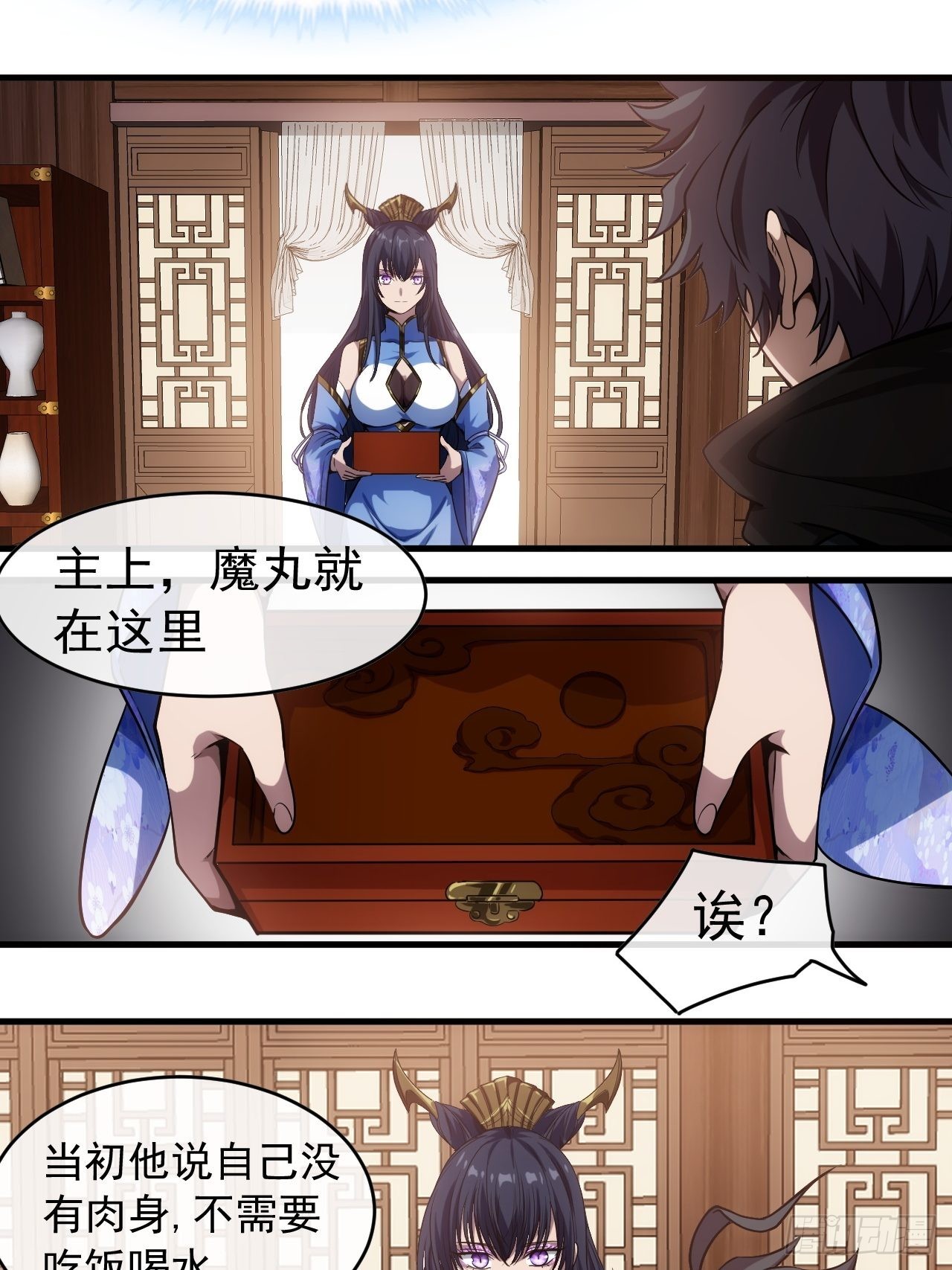 2话 我们不会抛下您13