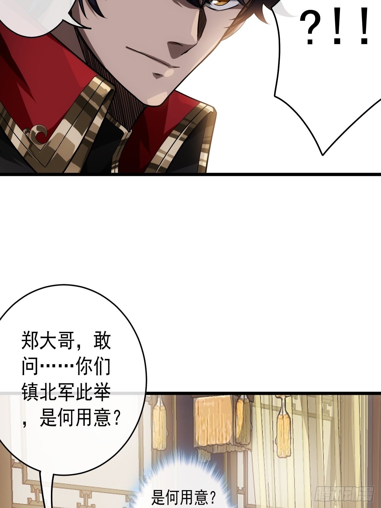 23话 后妈难当32