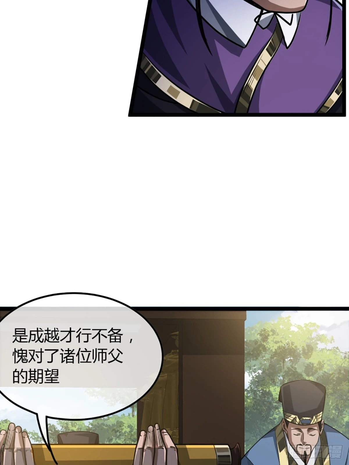 85话 这圣旨，本侯不接22