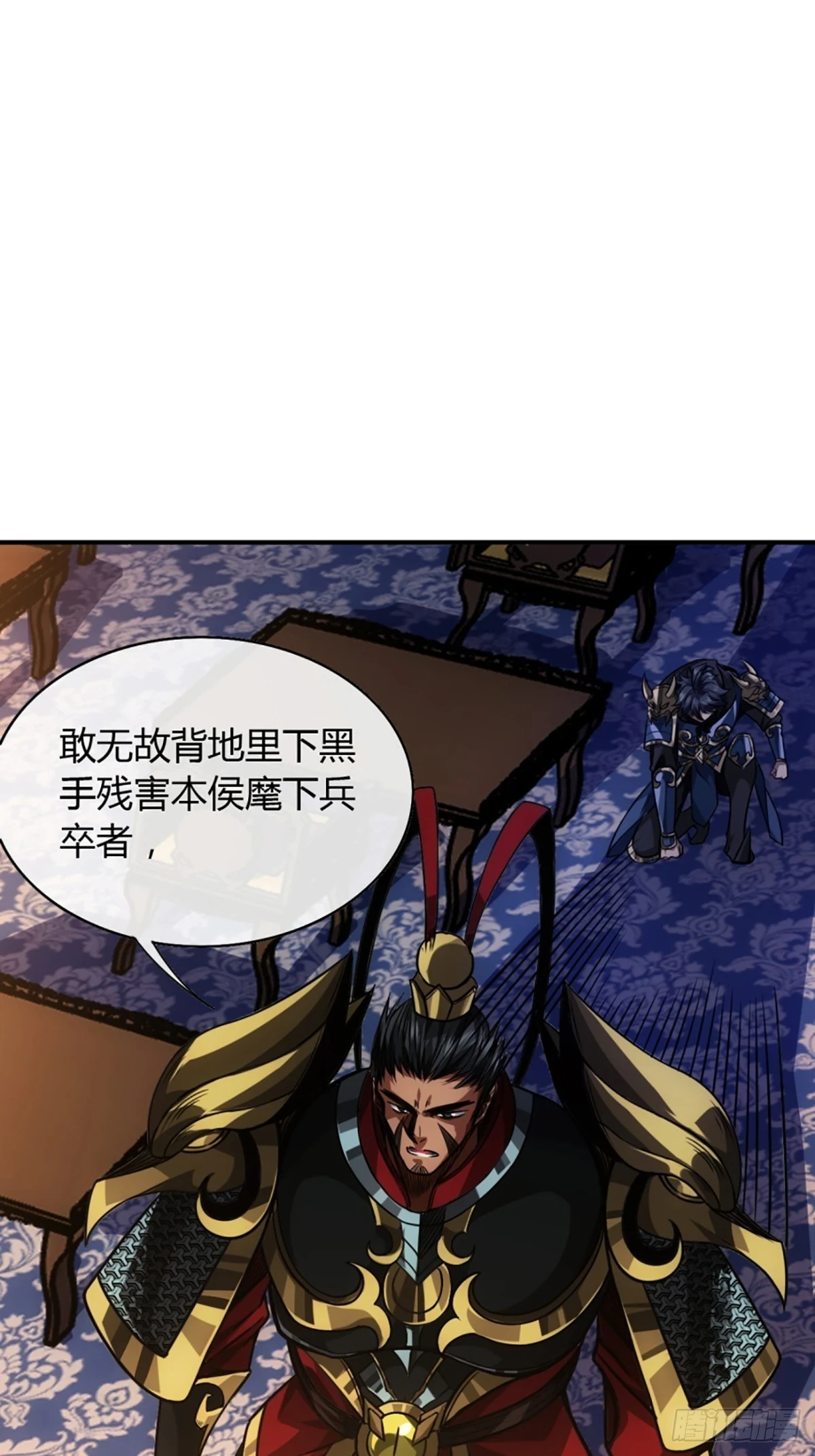 81话 走，报仇去39