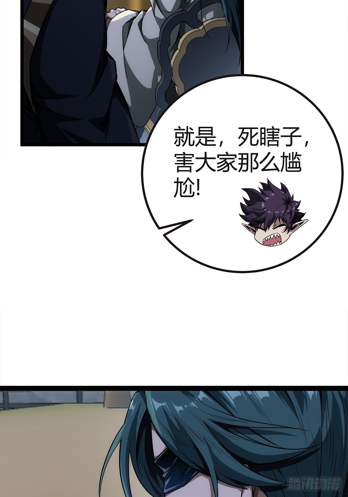 16话 我也是有家教的人了25