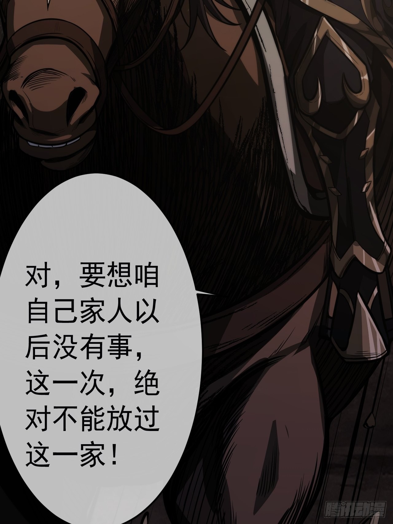 27话 灭门5