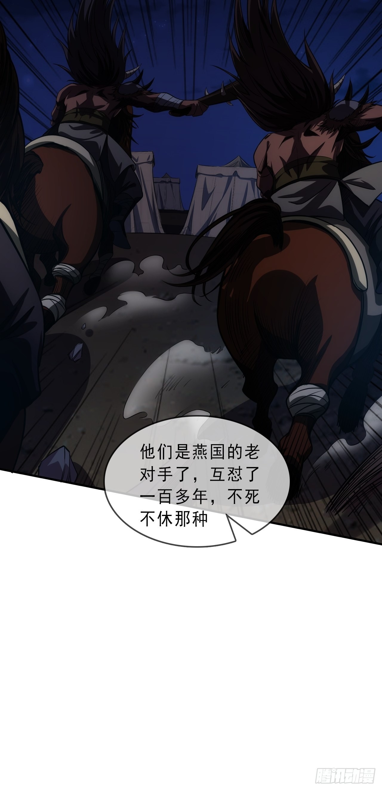 8话  XUE的味道27
