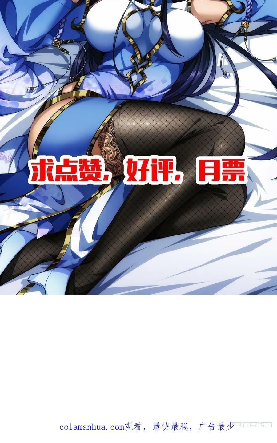 124话 干国对策47