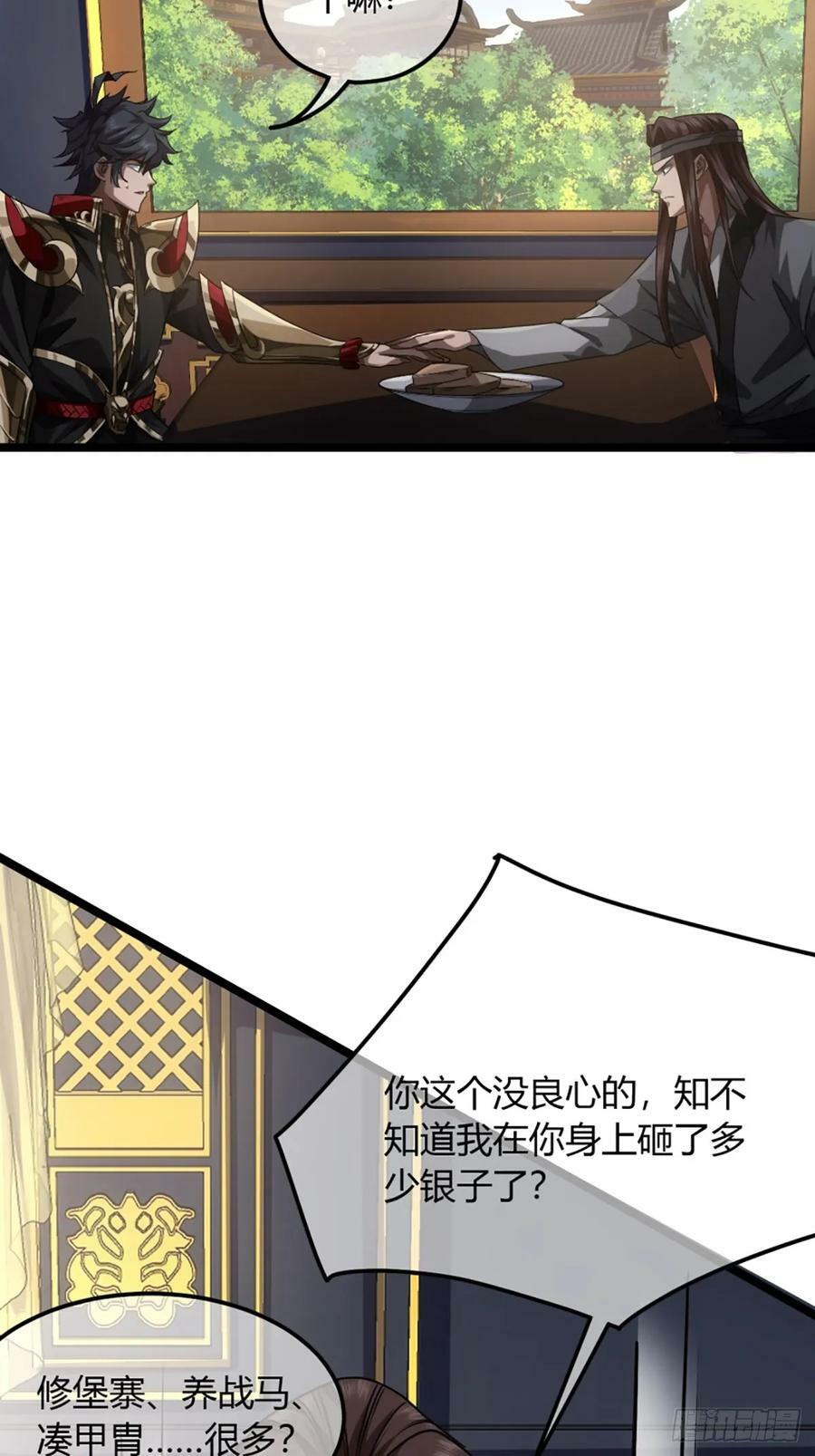 99话 现在与未来19