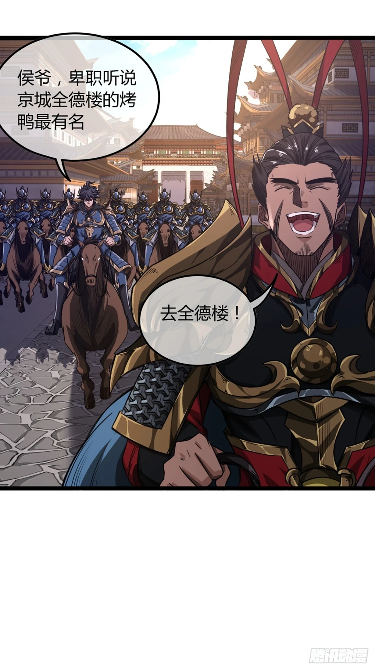 80话 再见小六子18
