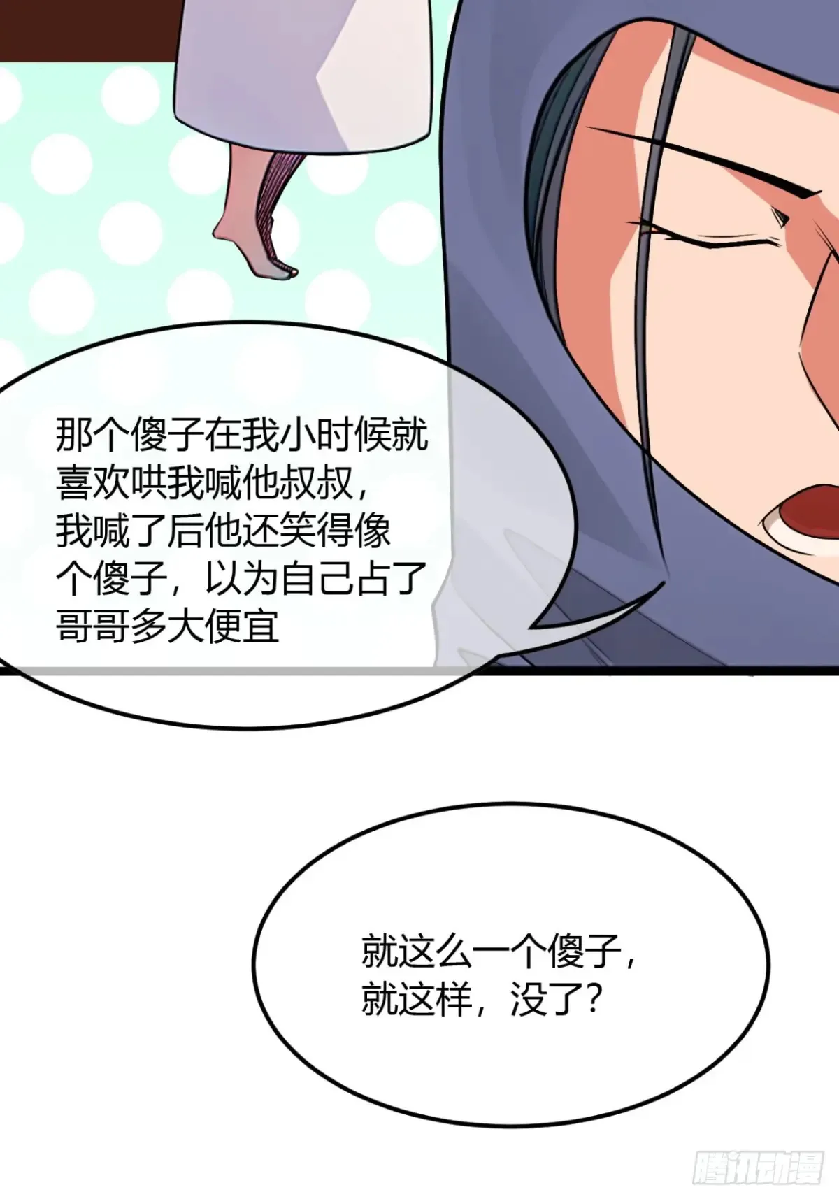 187话  有刺客35