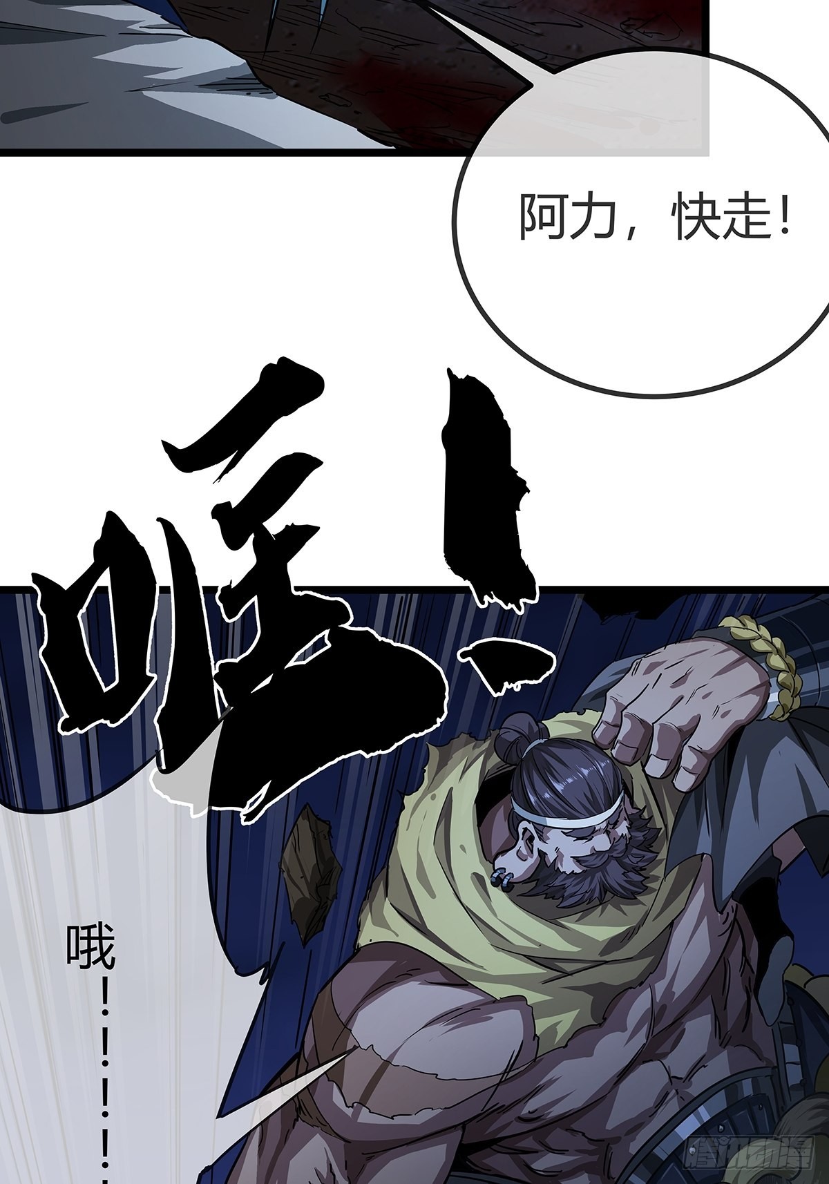 17话 短命老师38