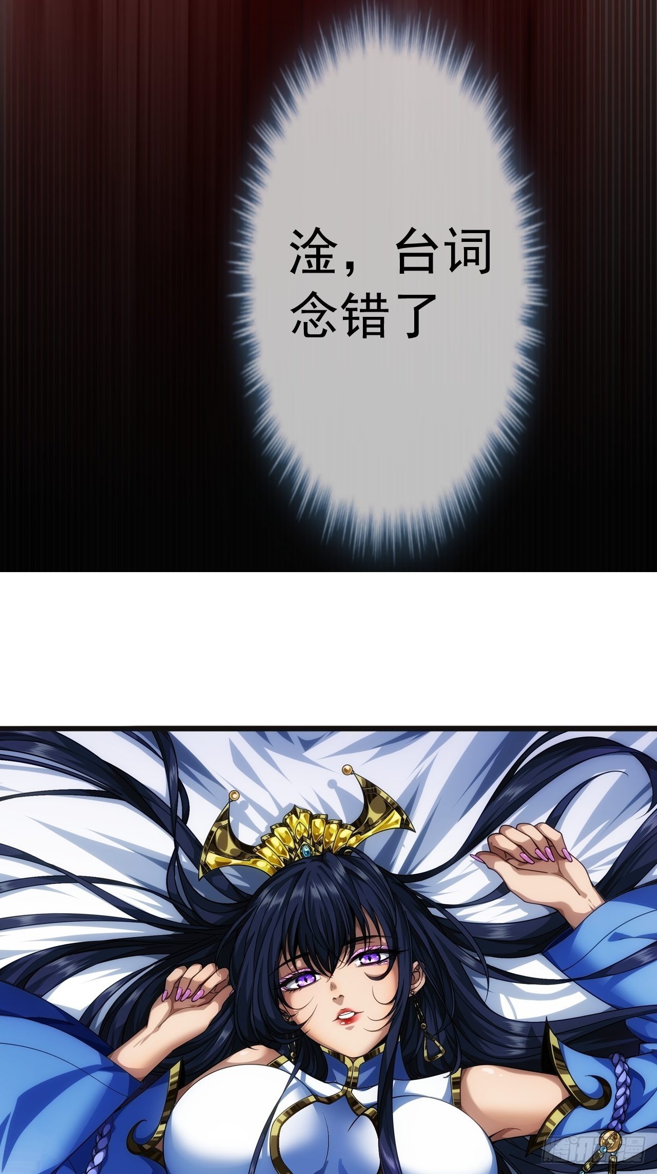 32话 救驾！57