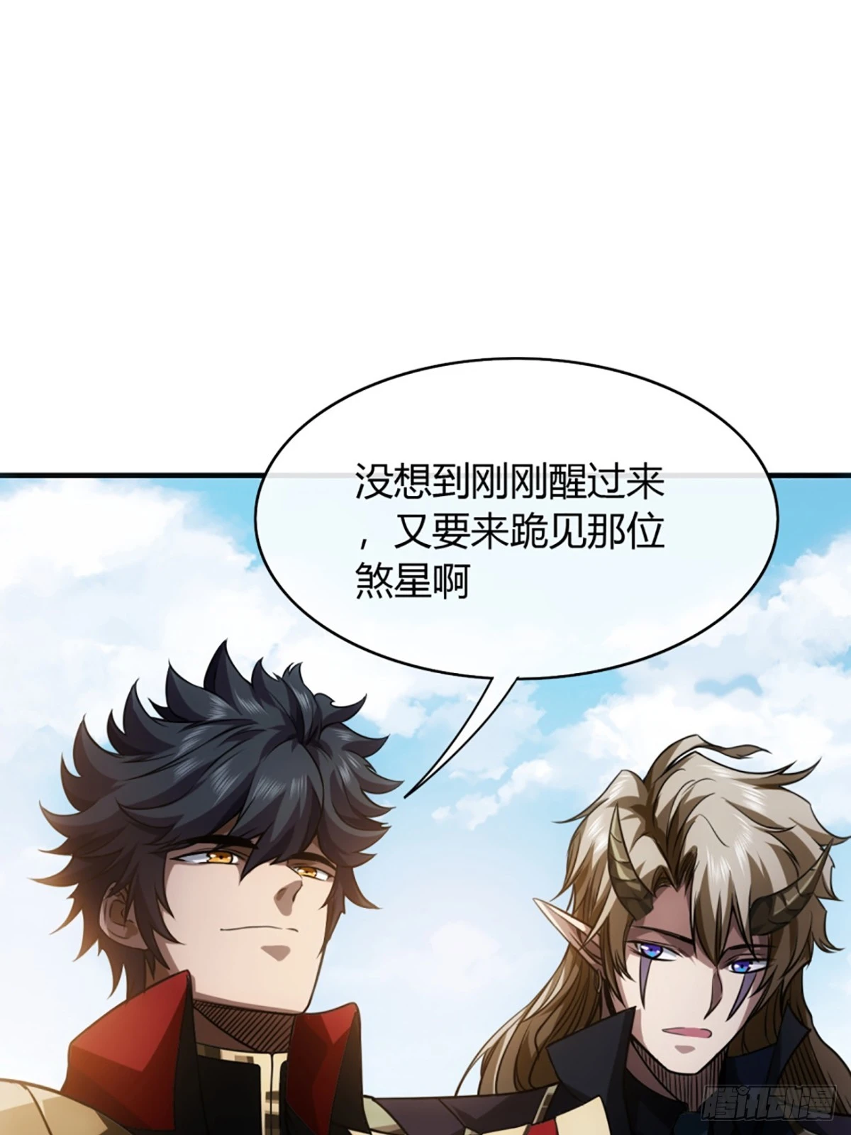 77话 侯爷召见42