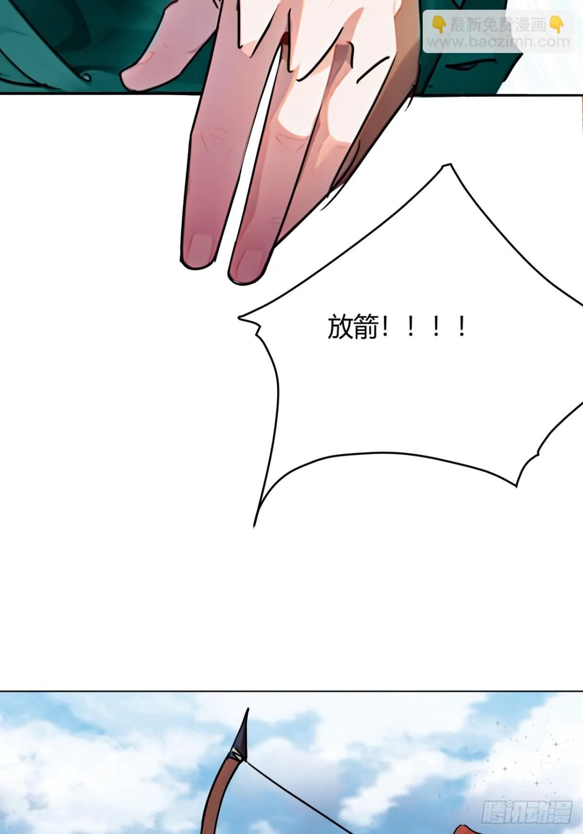 192话  放箭！放箭！34