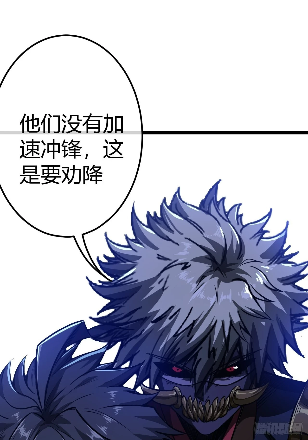 60话 兵到7