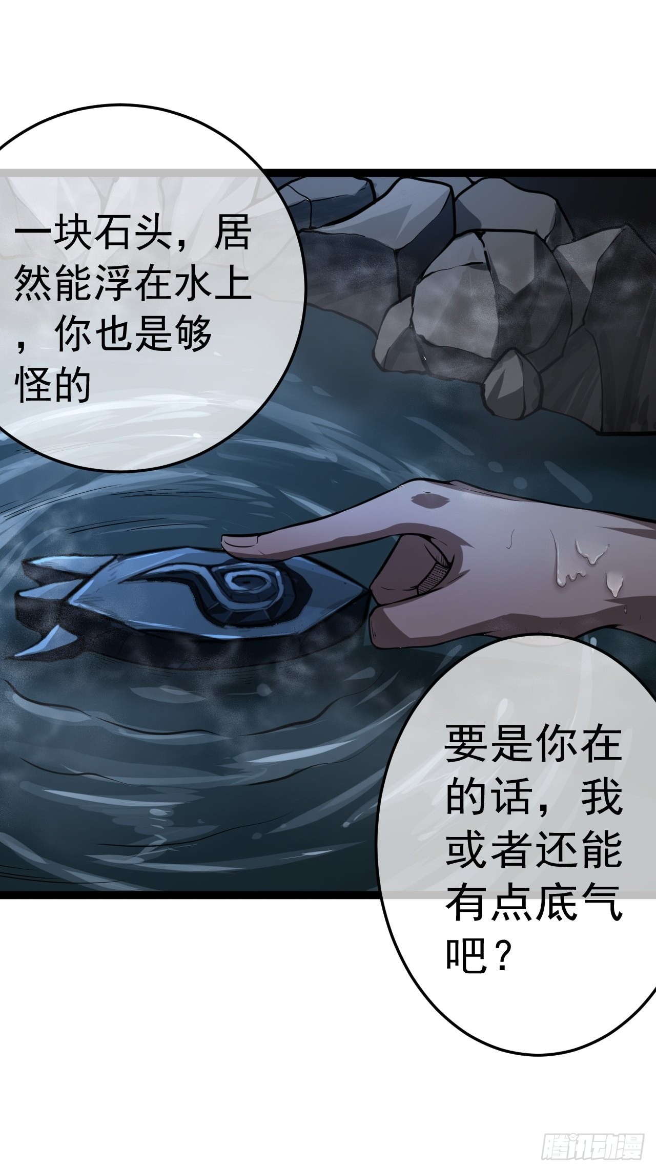 21话 儿子苏醒14
