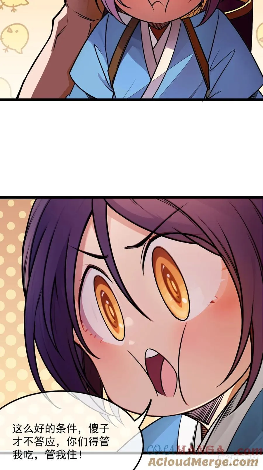 178话 是个女娃24