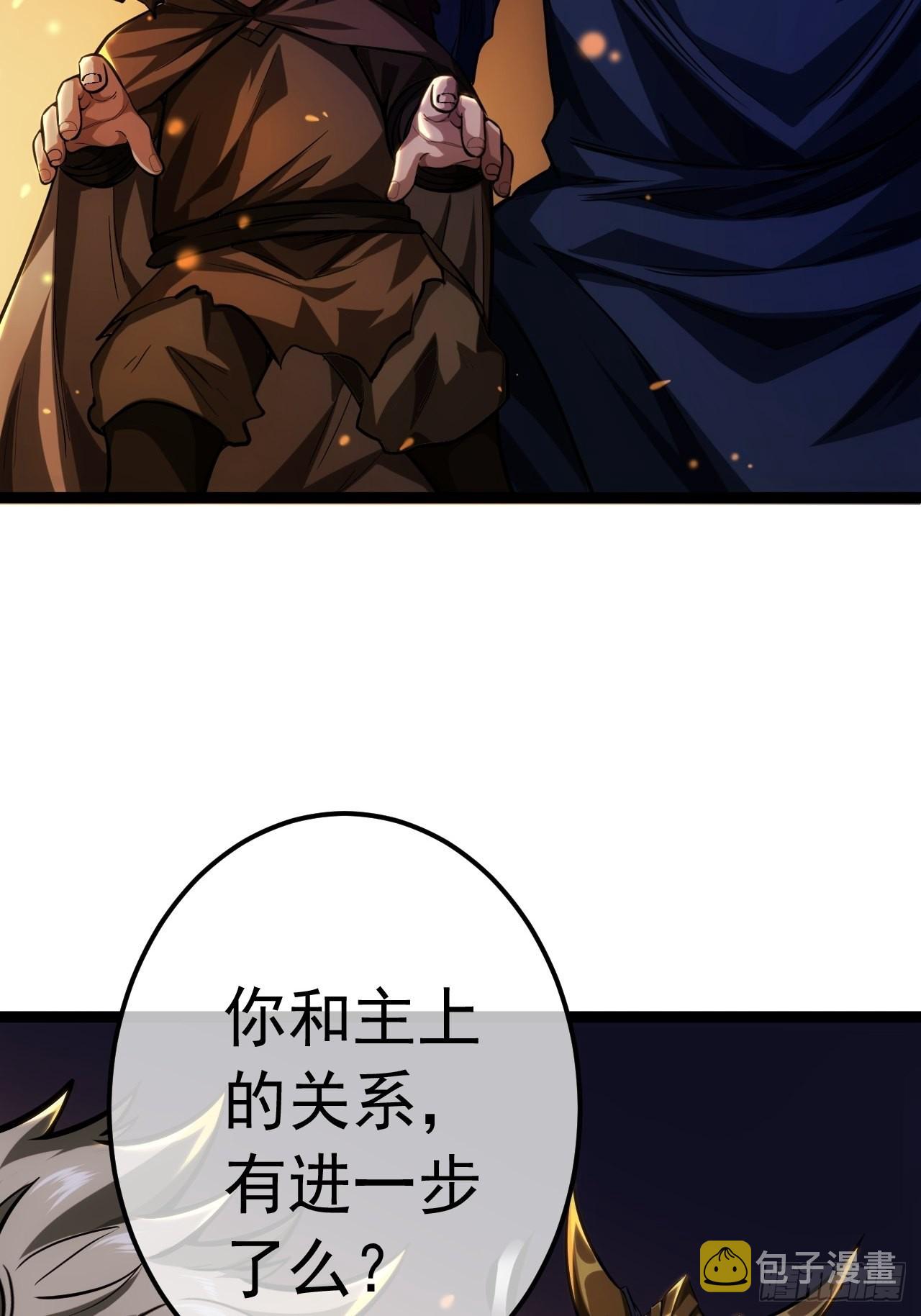 36话 蛮族要搞事情52