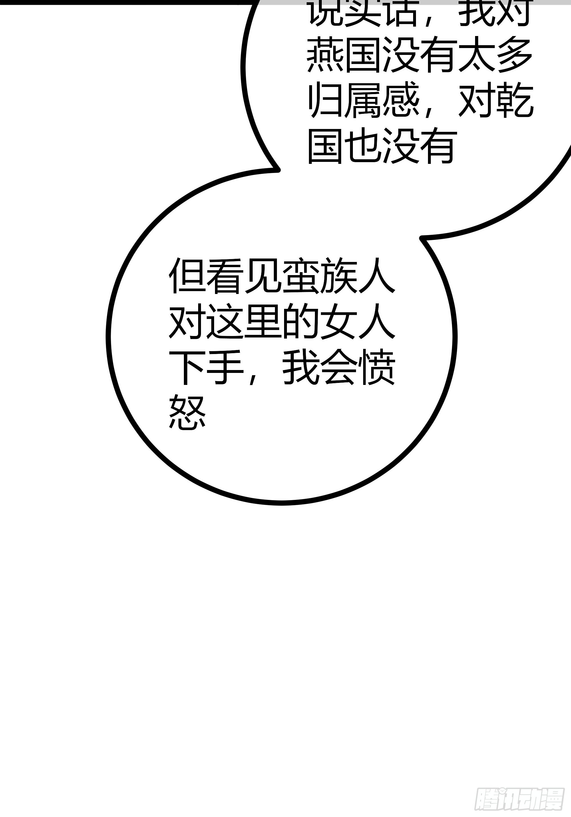 53话  搞个大新闻20