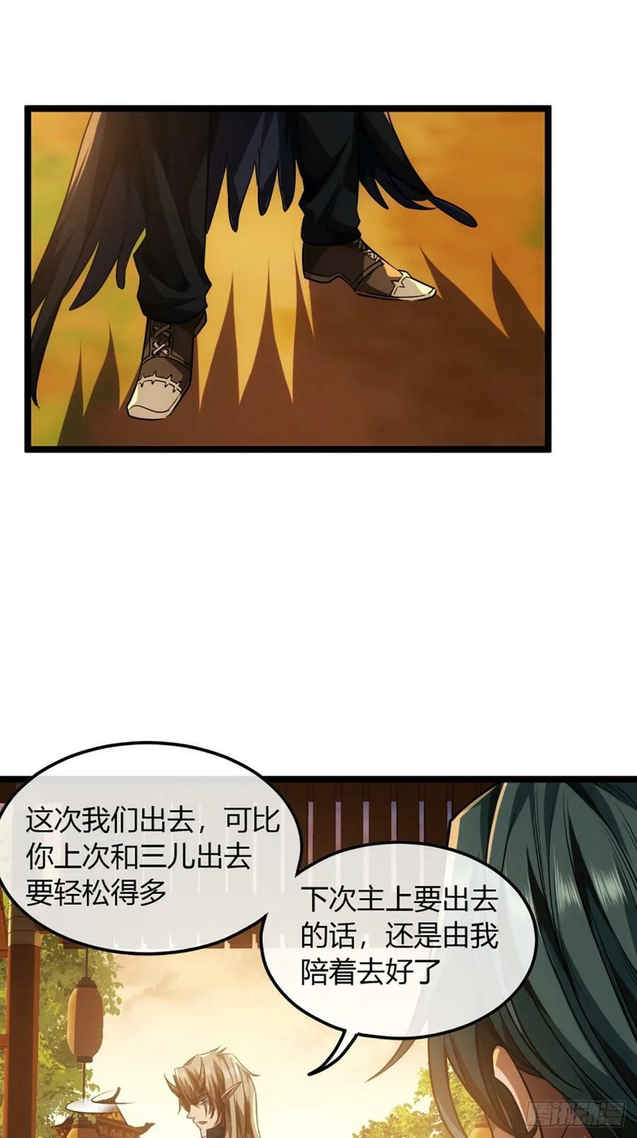 101话 亲儿子20