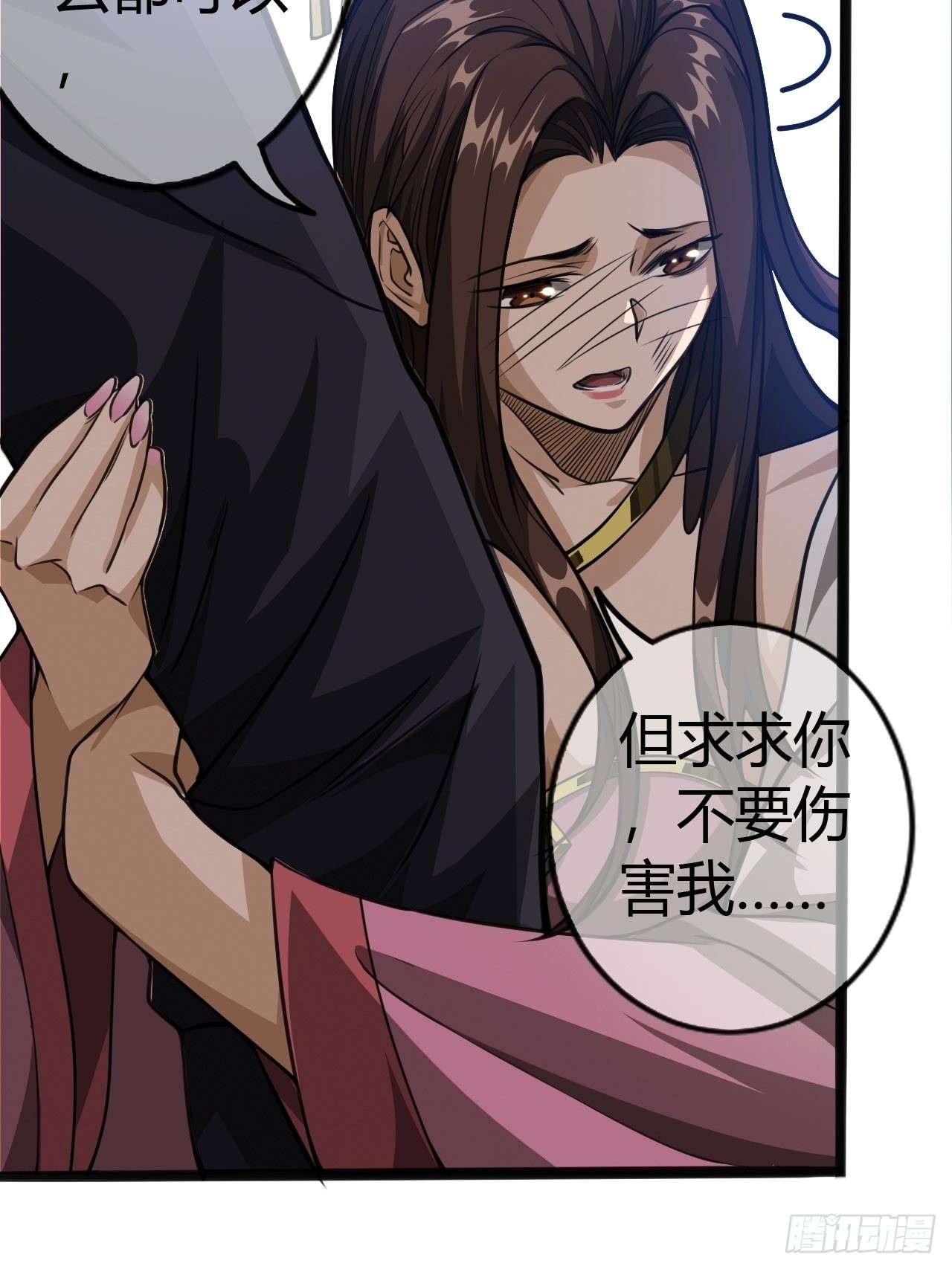 57话 白给母女俩15