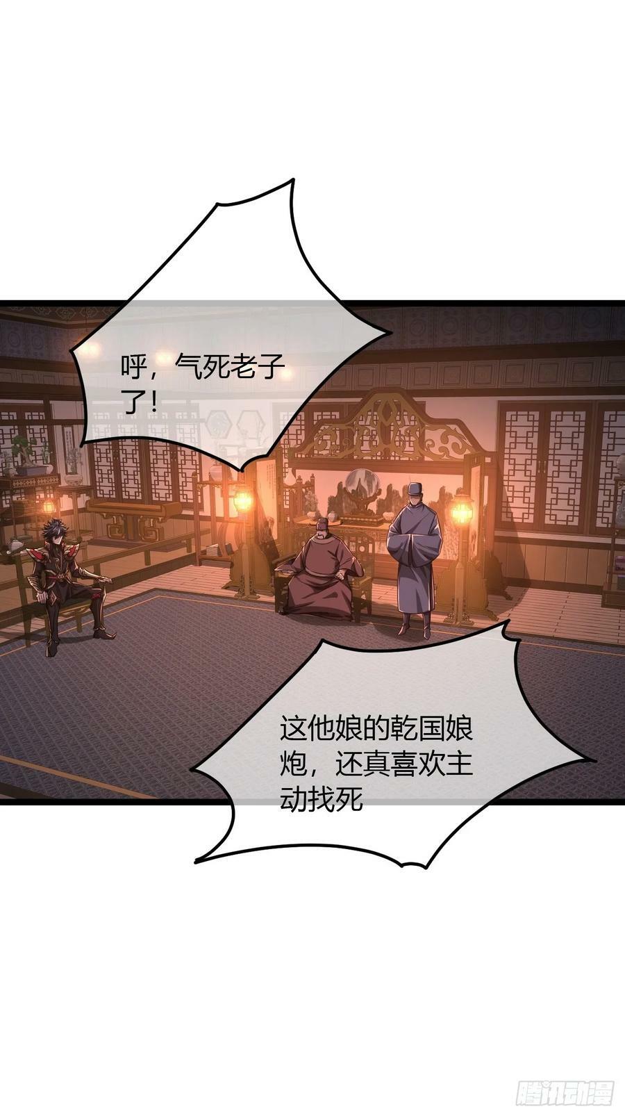 122话 争一口气回来15