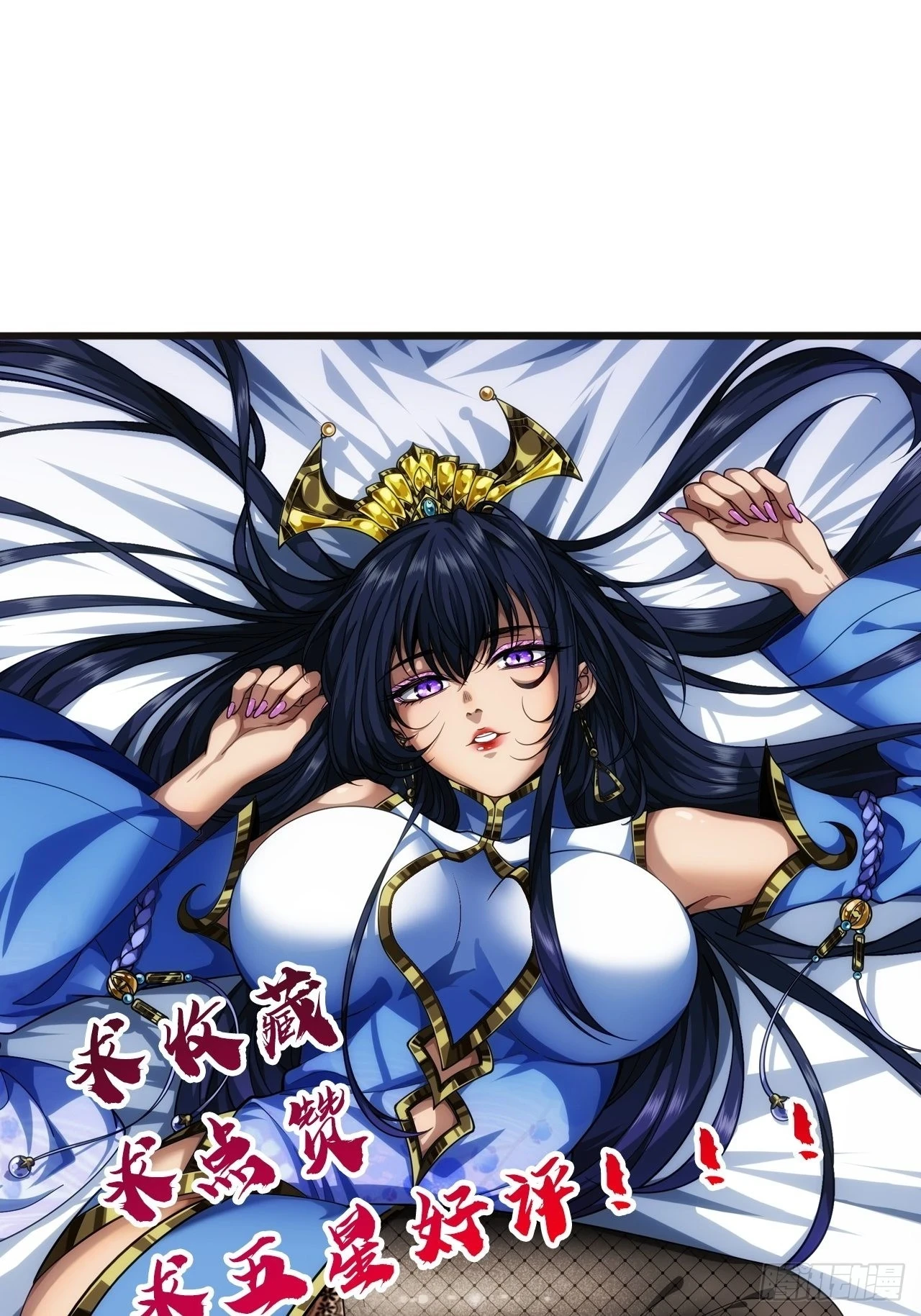 75话 又捡一个高手41
